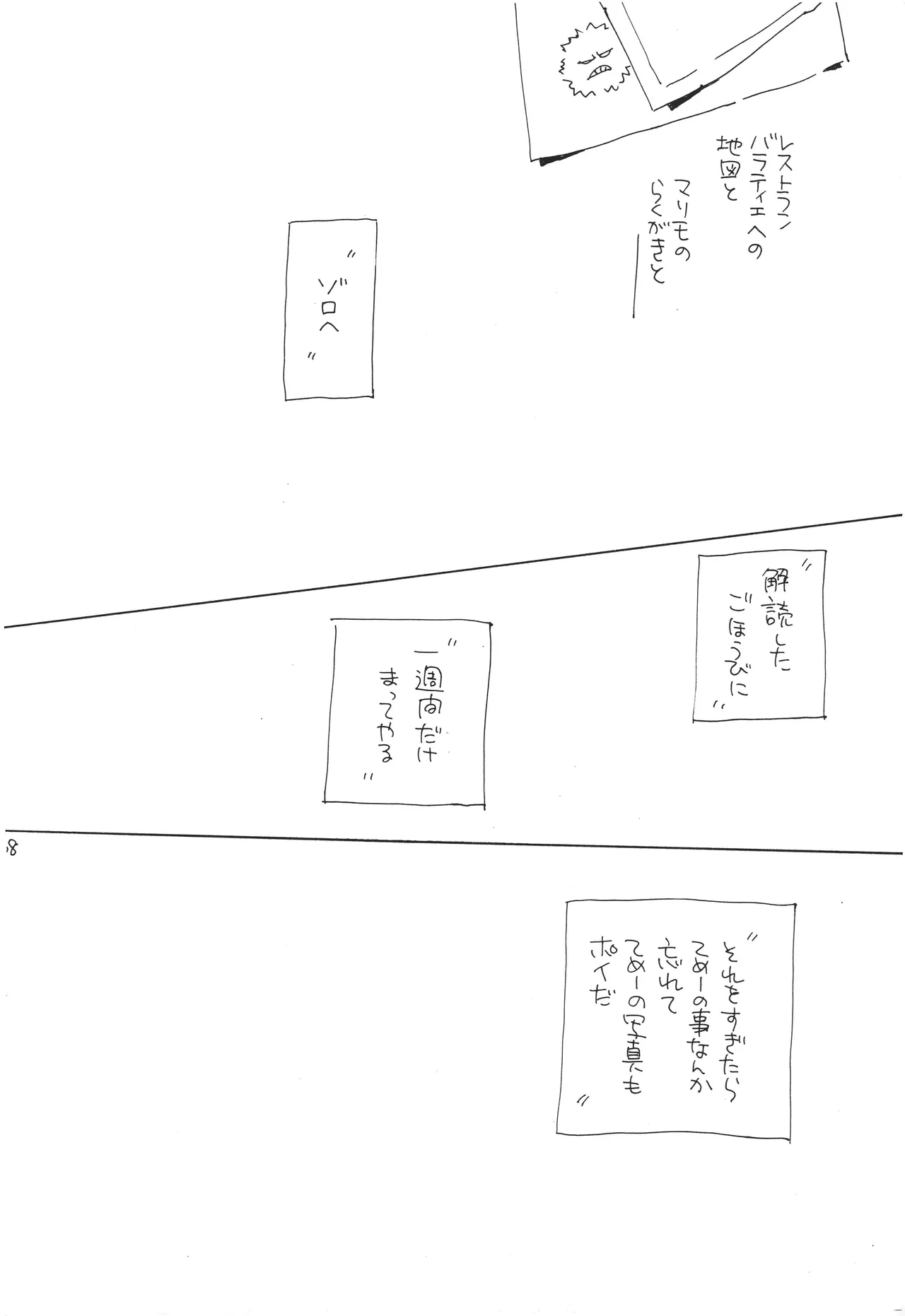 หน้า 67