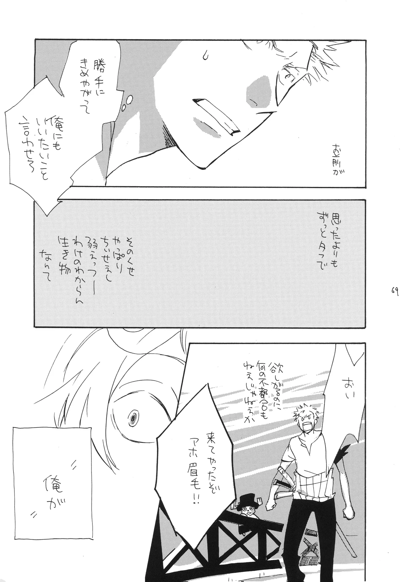 หน้า 68