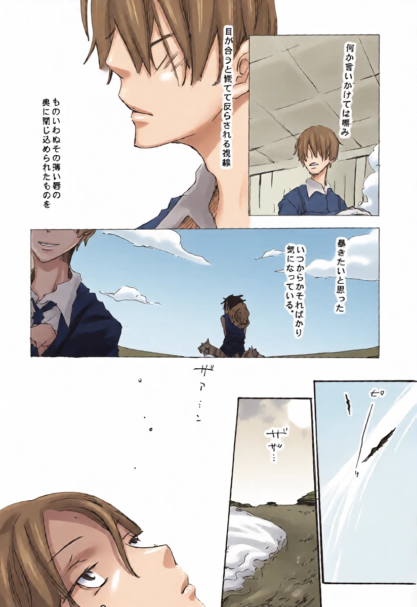 หน้า 10