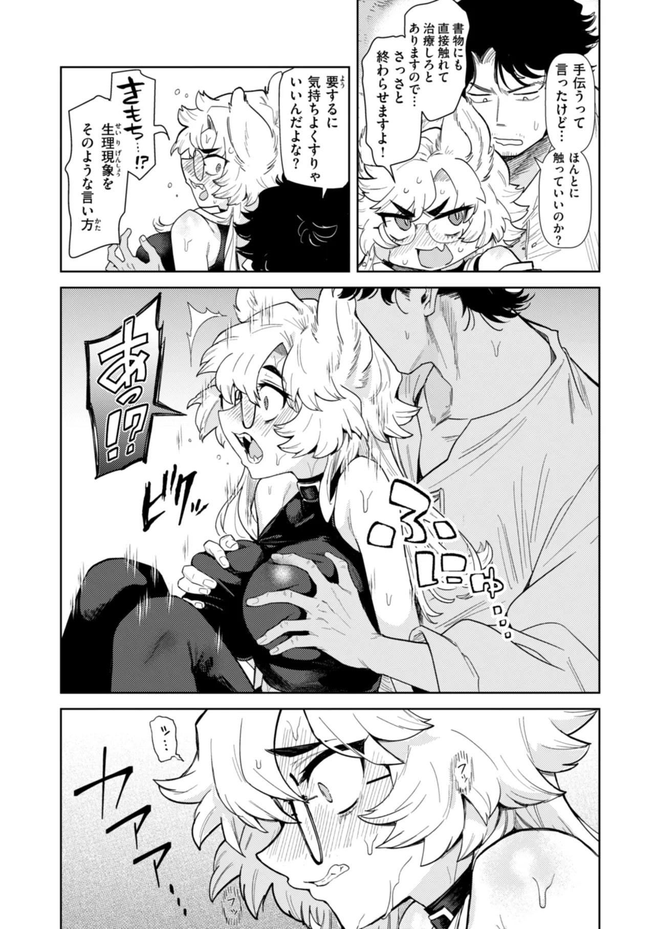 หน้า 19