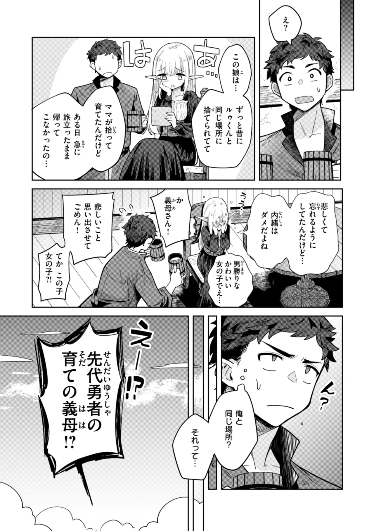หน้า 117