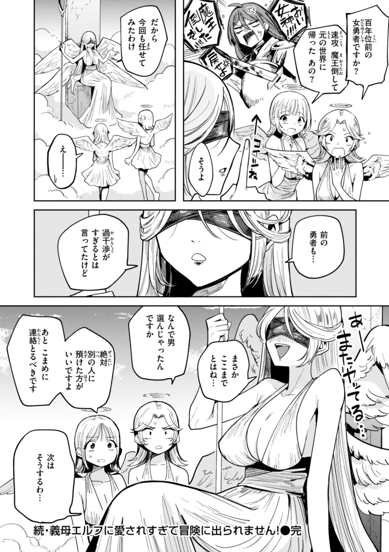 หน้า 118