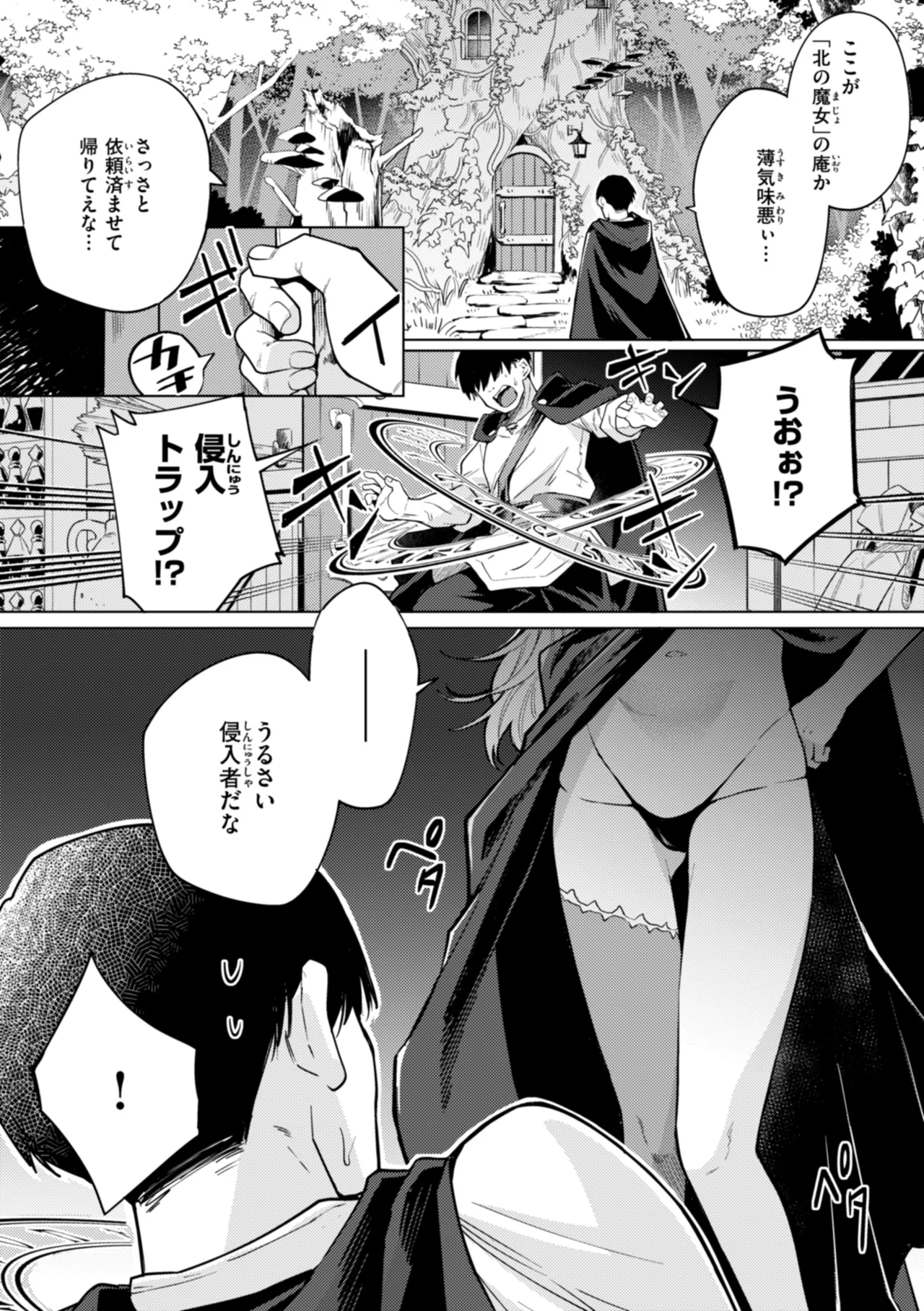 หน้า 119