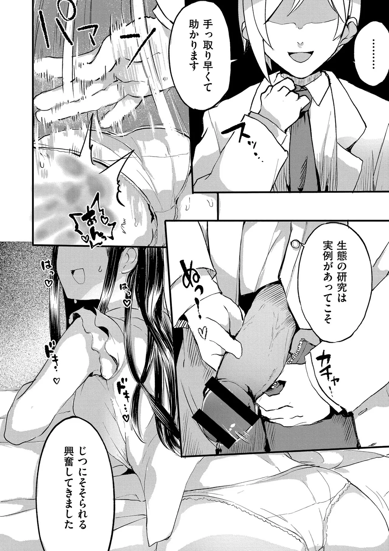 หน้า 22