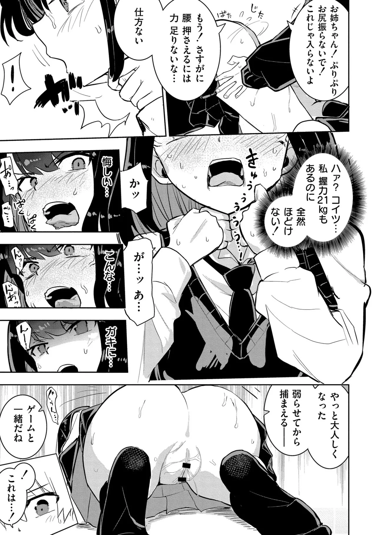 หน้า 59