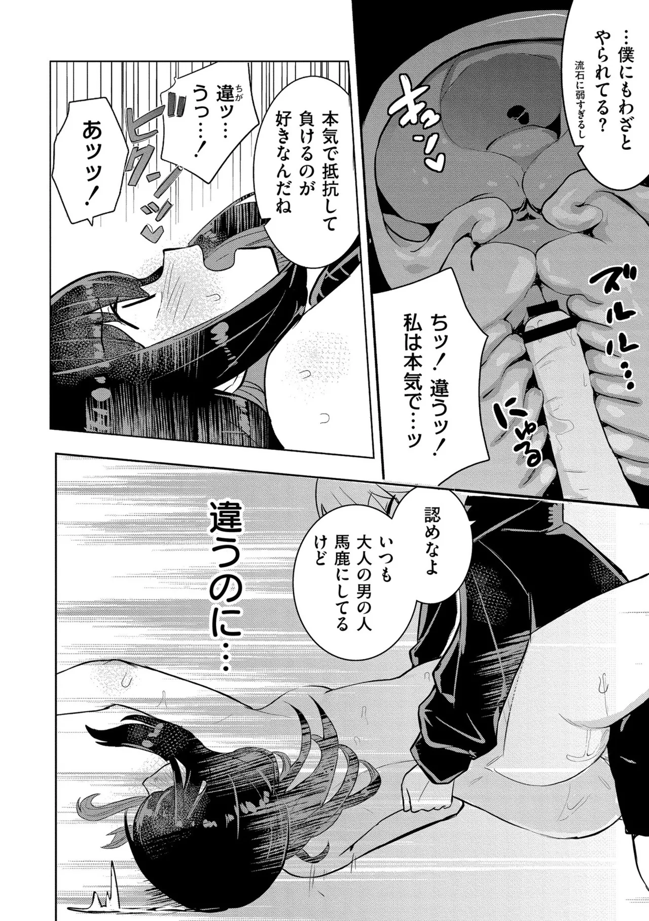 หน้า 64