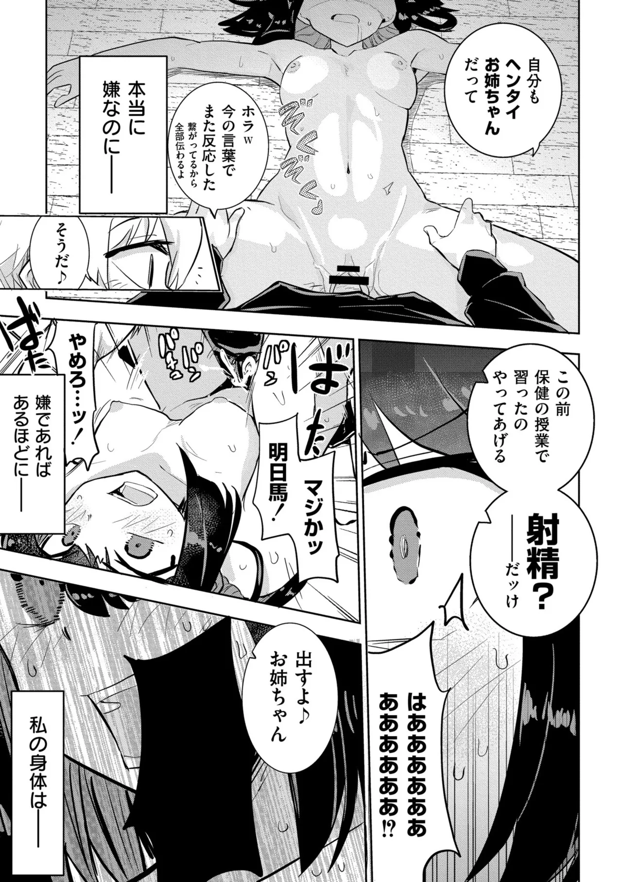 หน้า 65