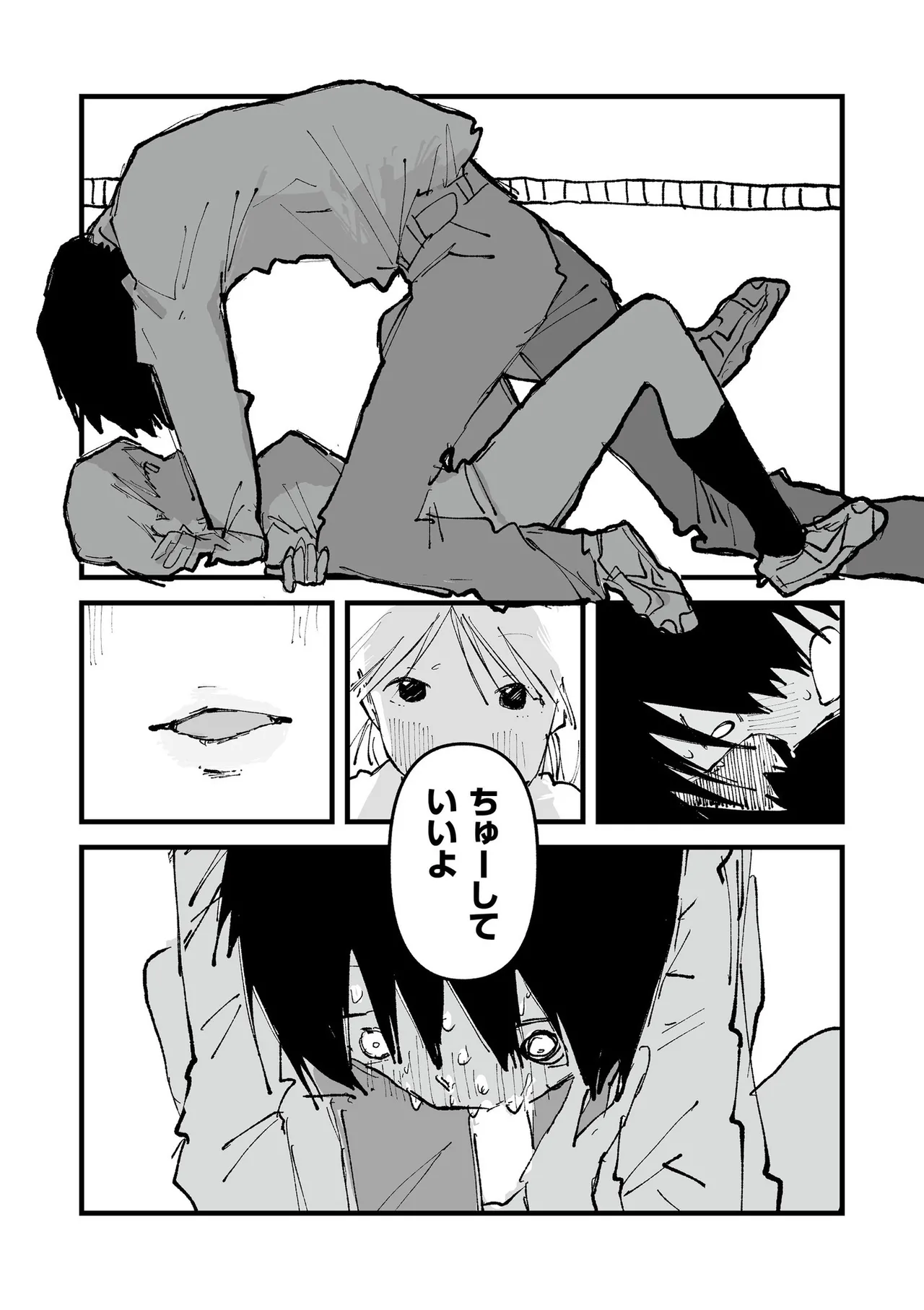 หน้า 102