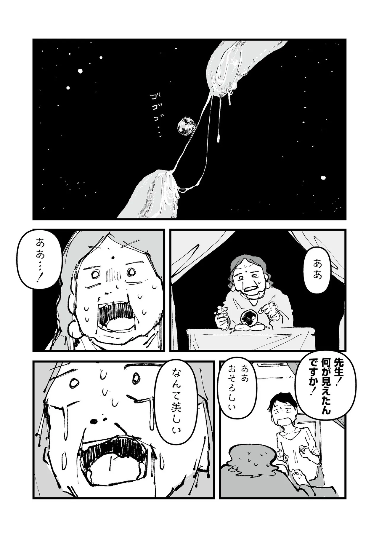 หน้า 104