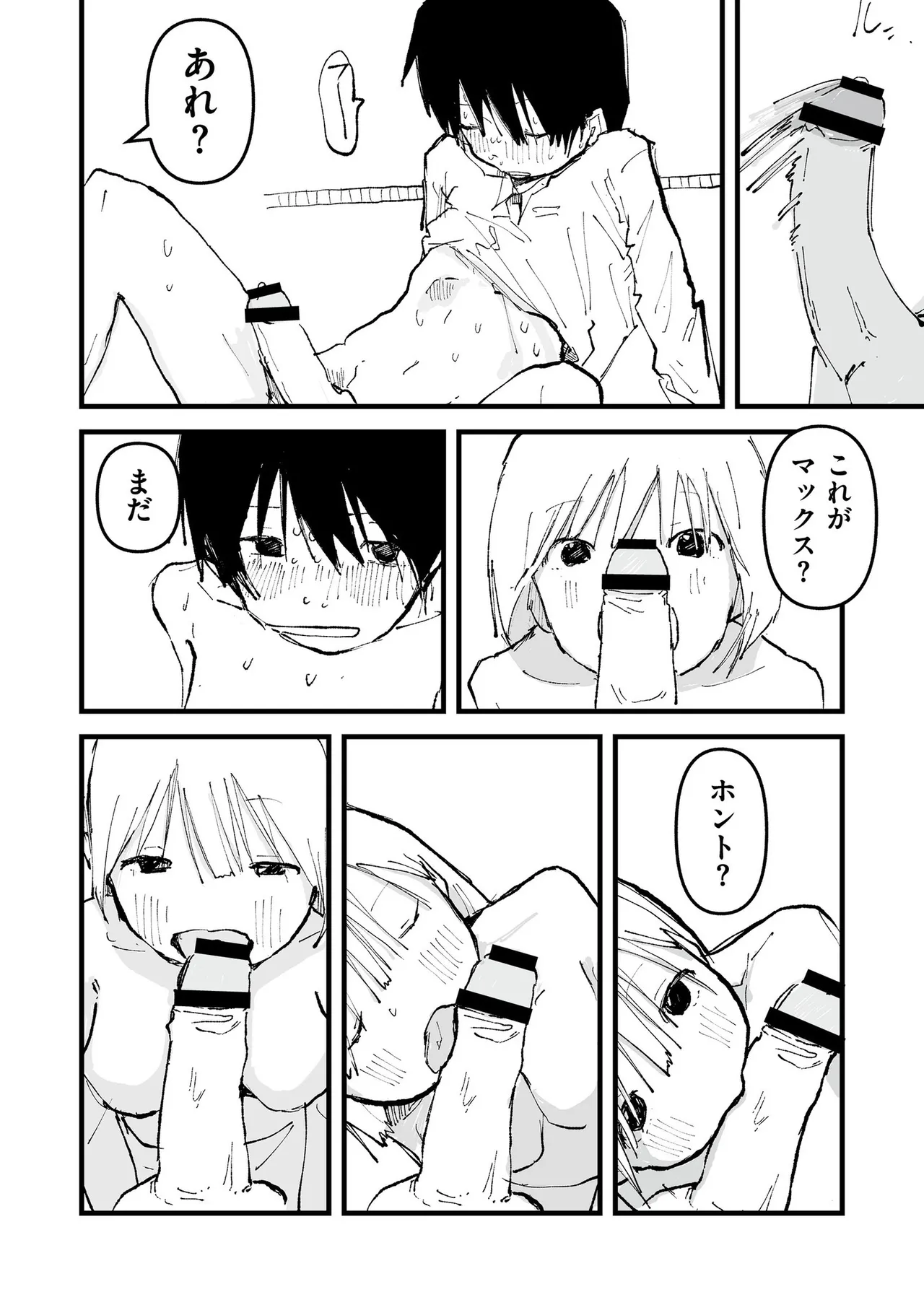หน้า 107