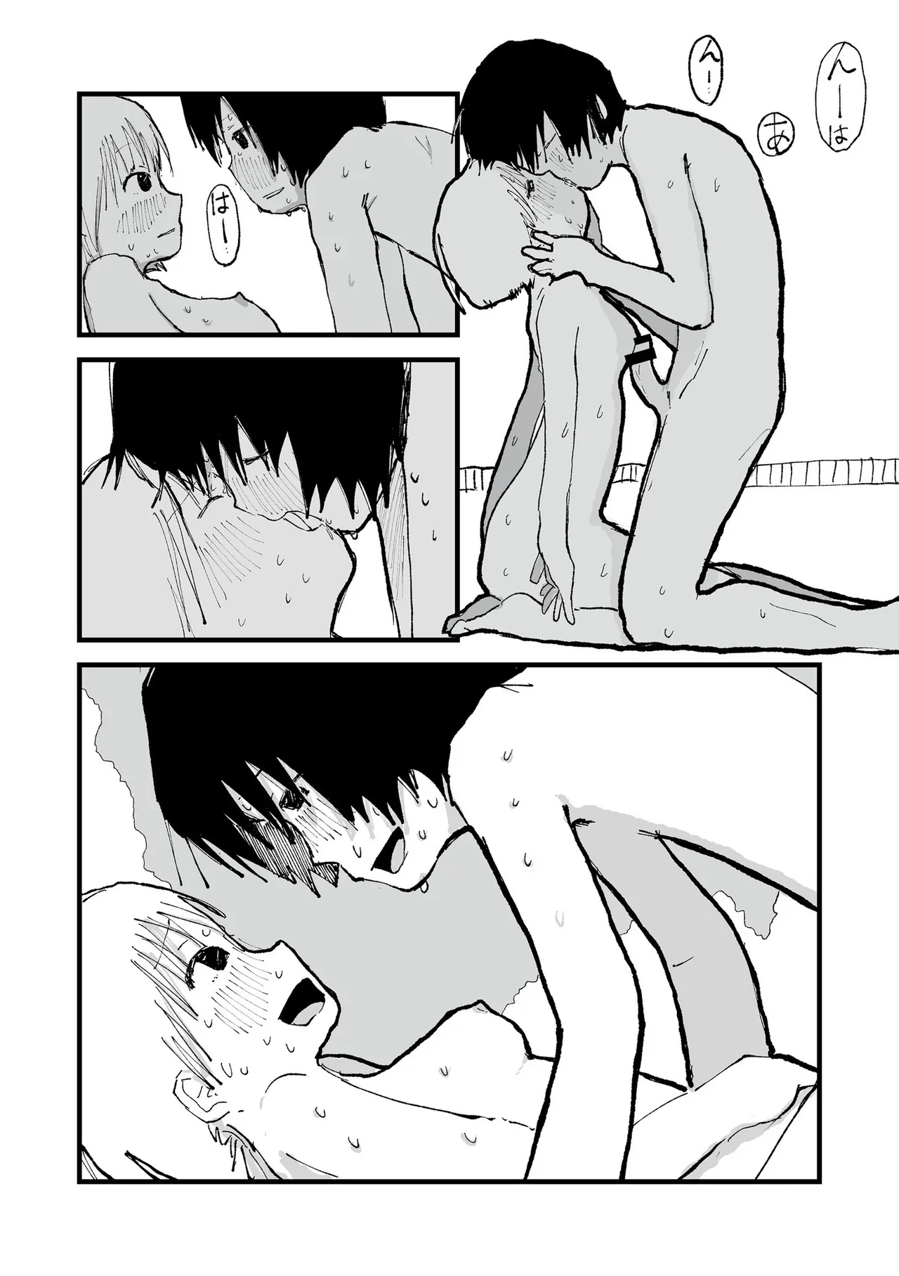 หน้า 111