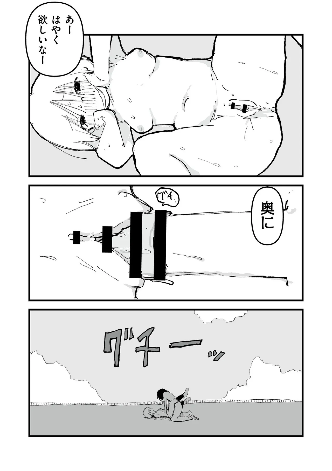 หน้า 113