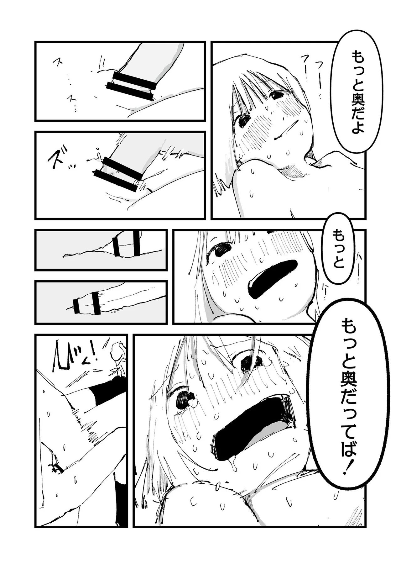 หน้า 114