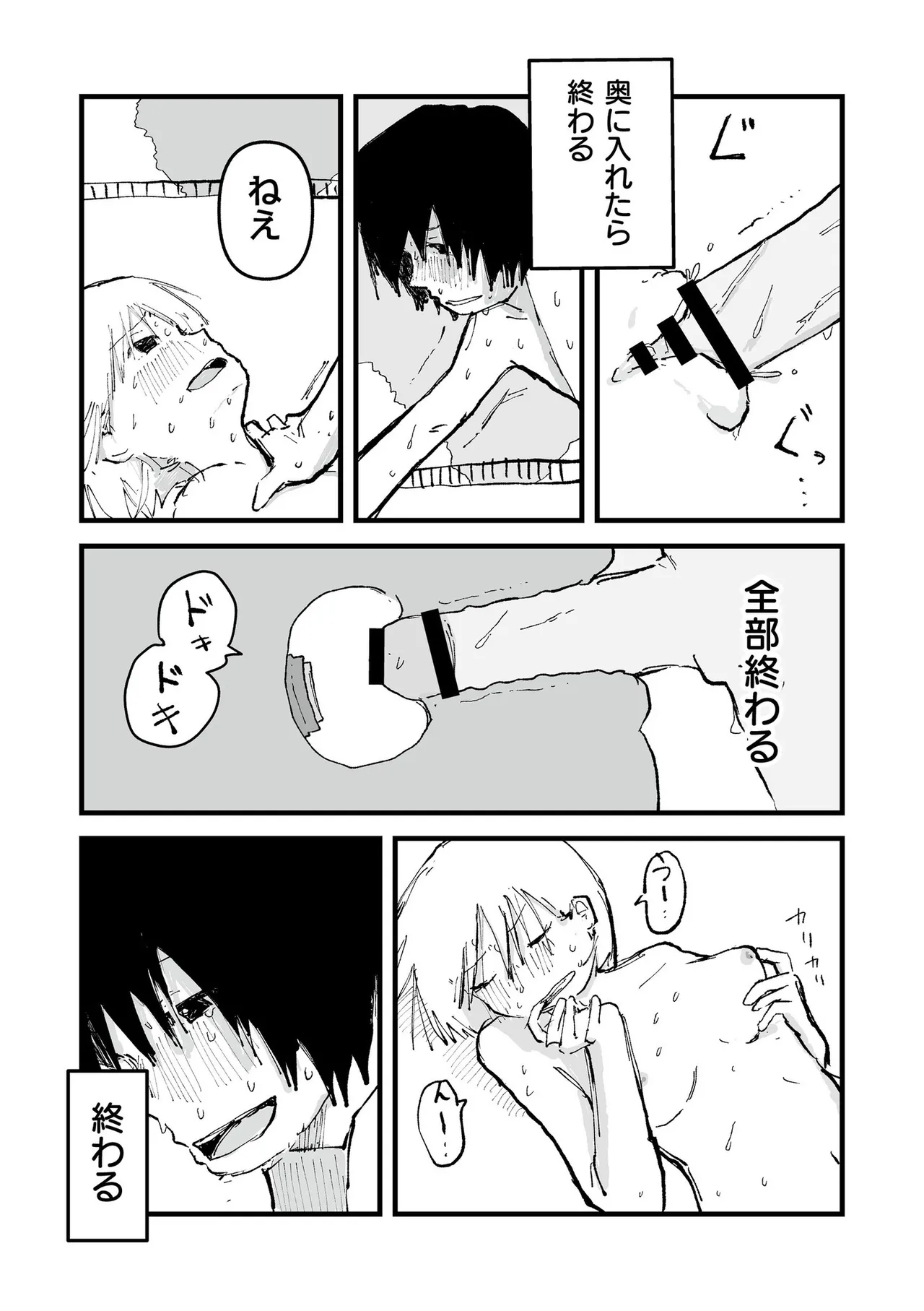 หน้า 117