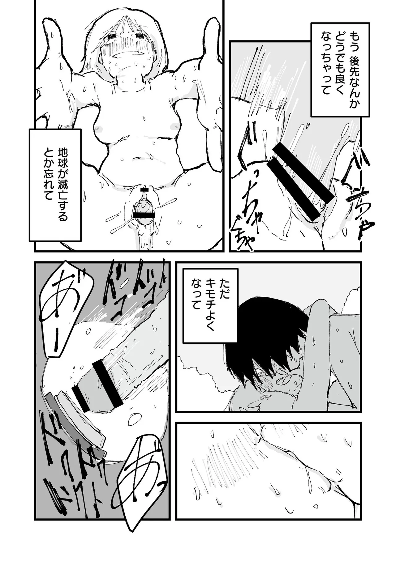 หน้า 122