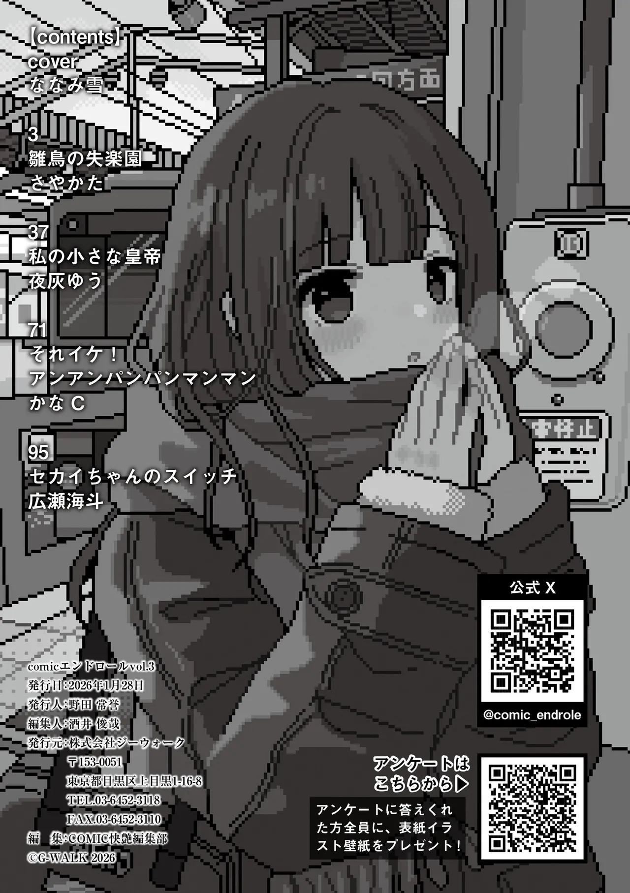 หน้า 128