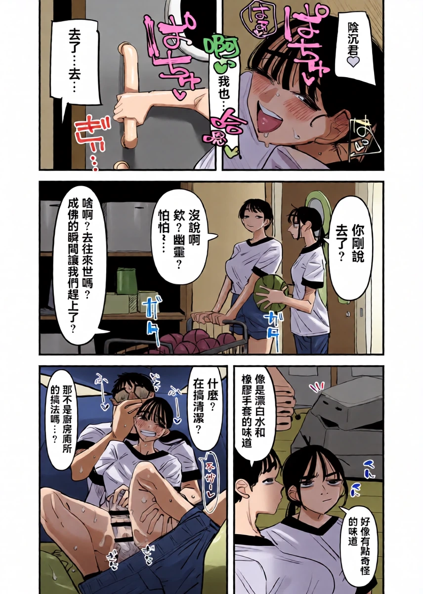 หน้า 17