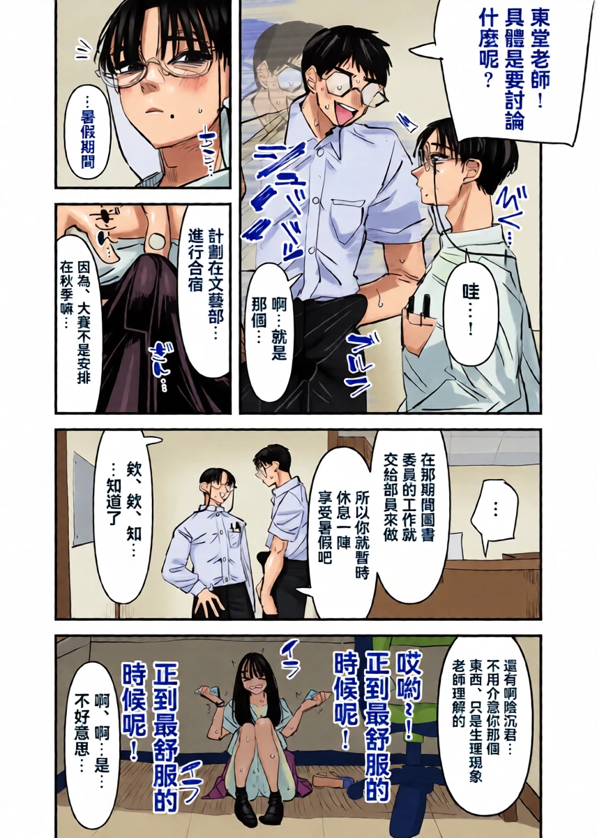 หน้า 21