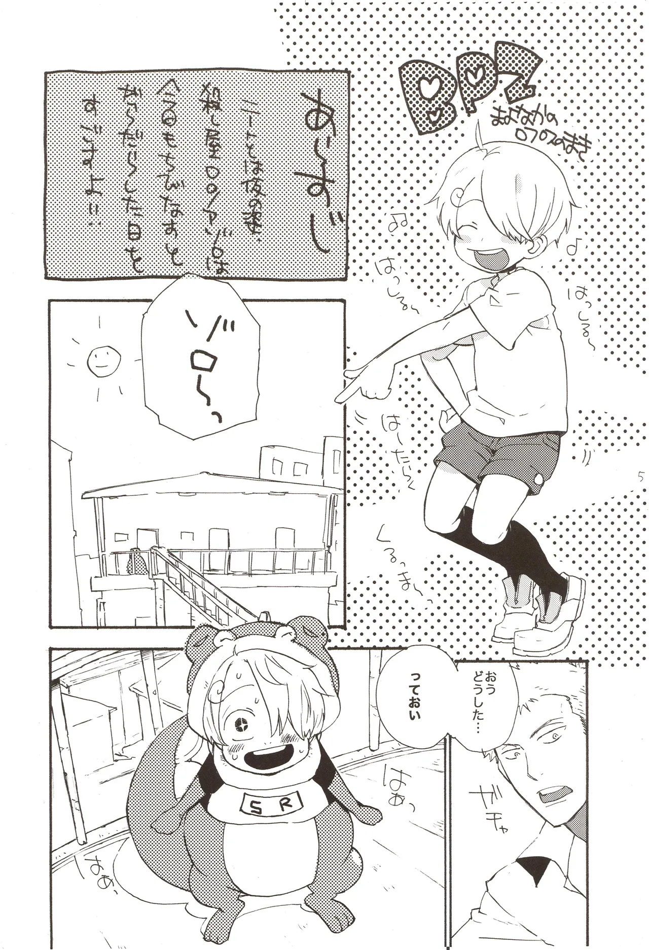 หน้า 7