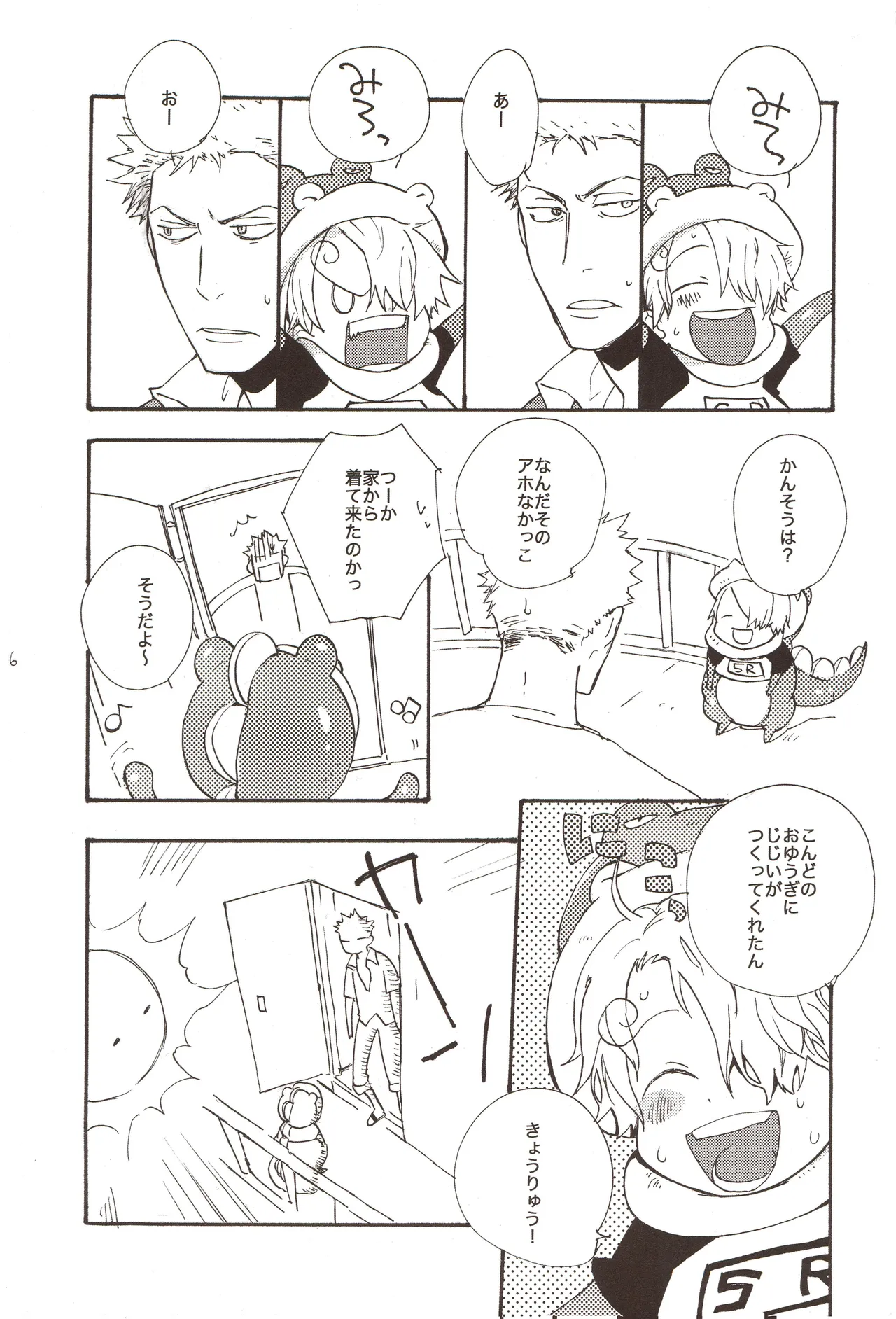 หน้า 8