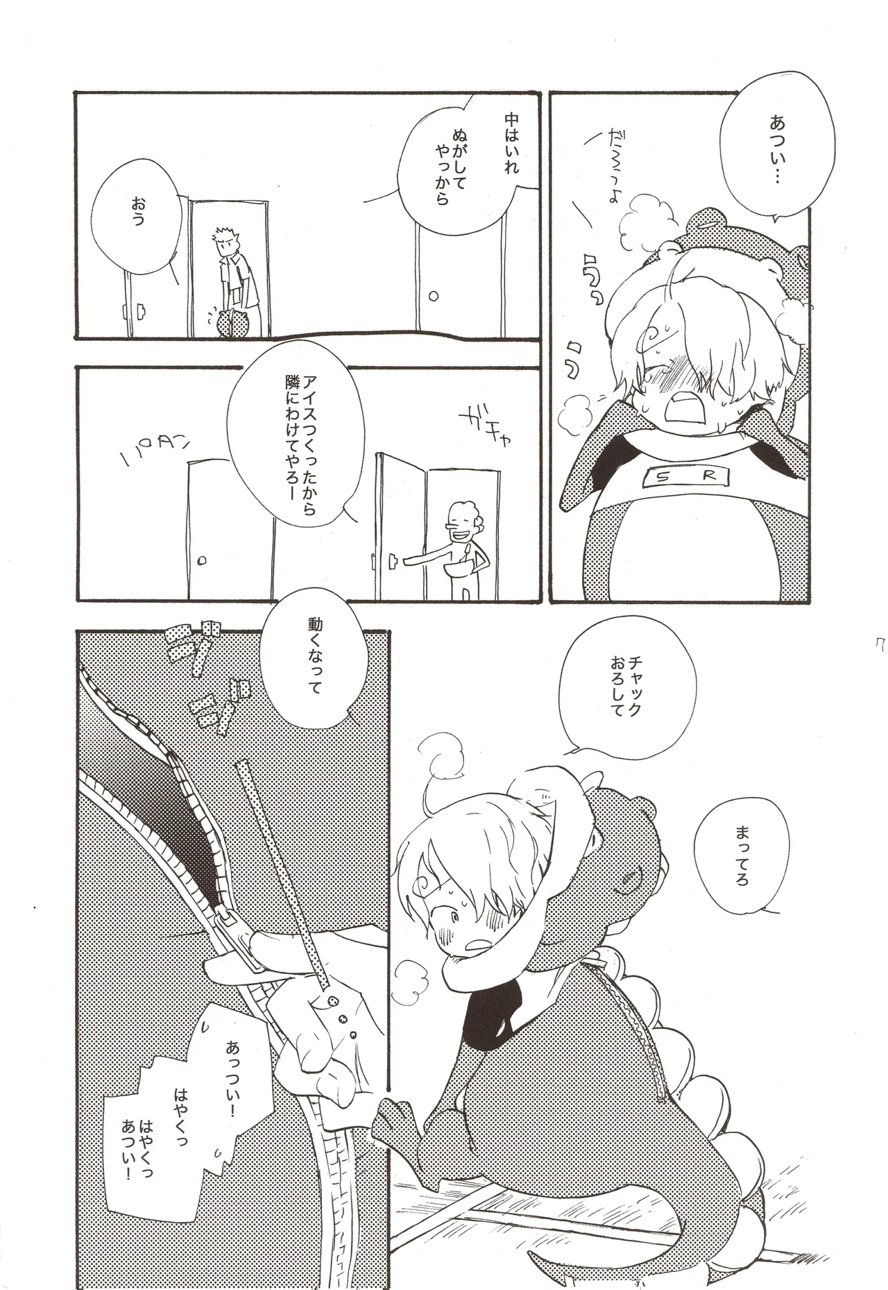 หน้า 9