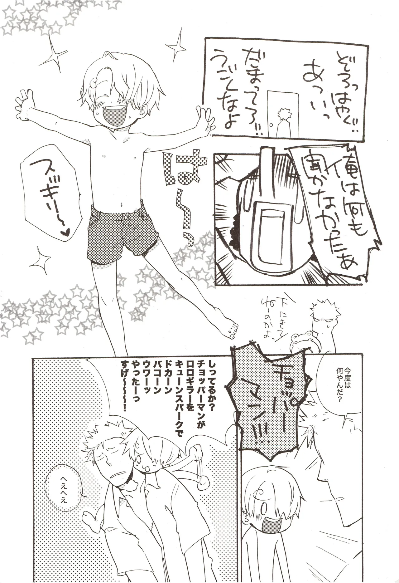 หน้า 10