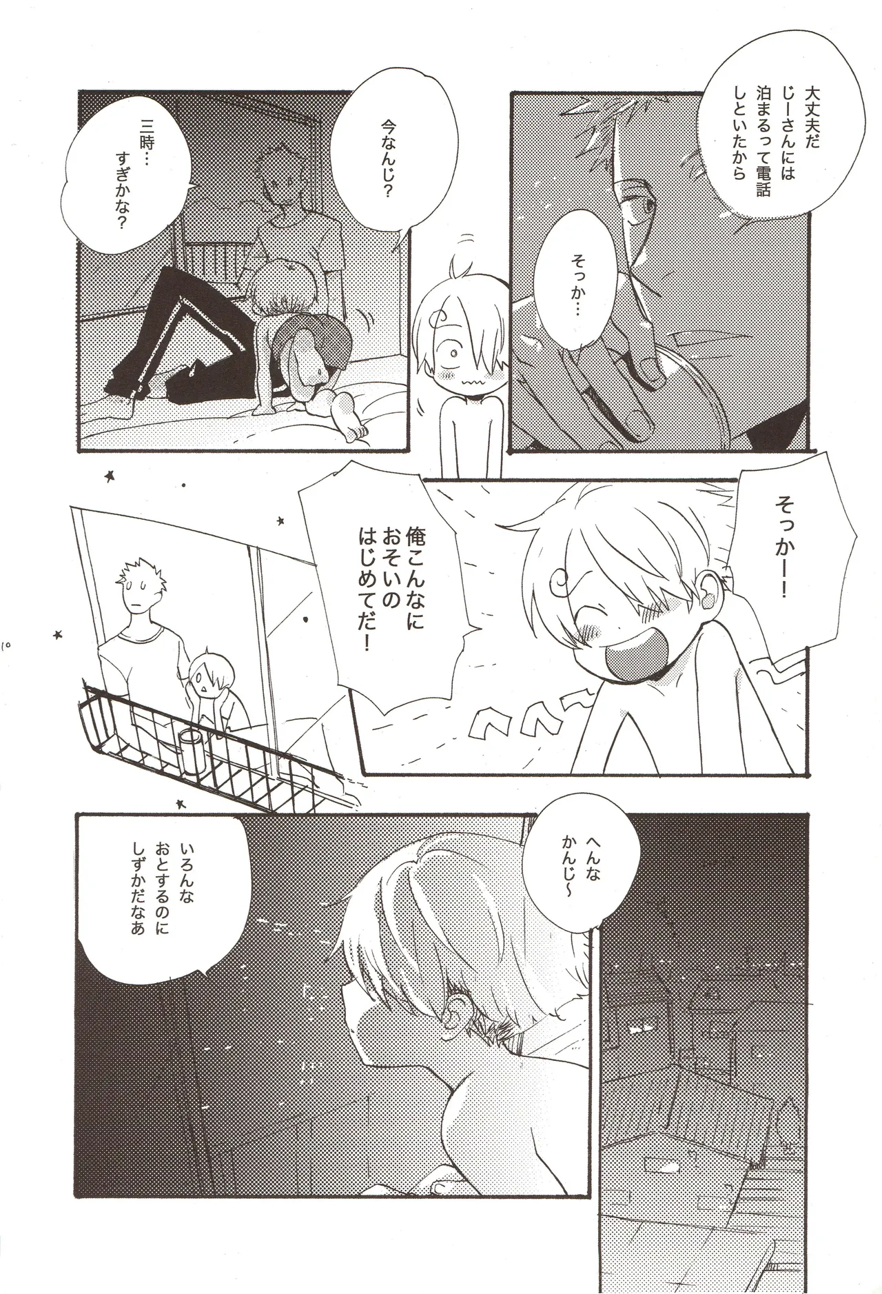 หน้า 12
