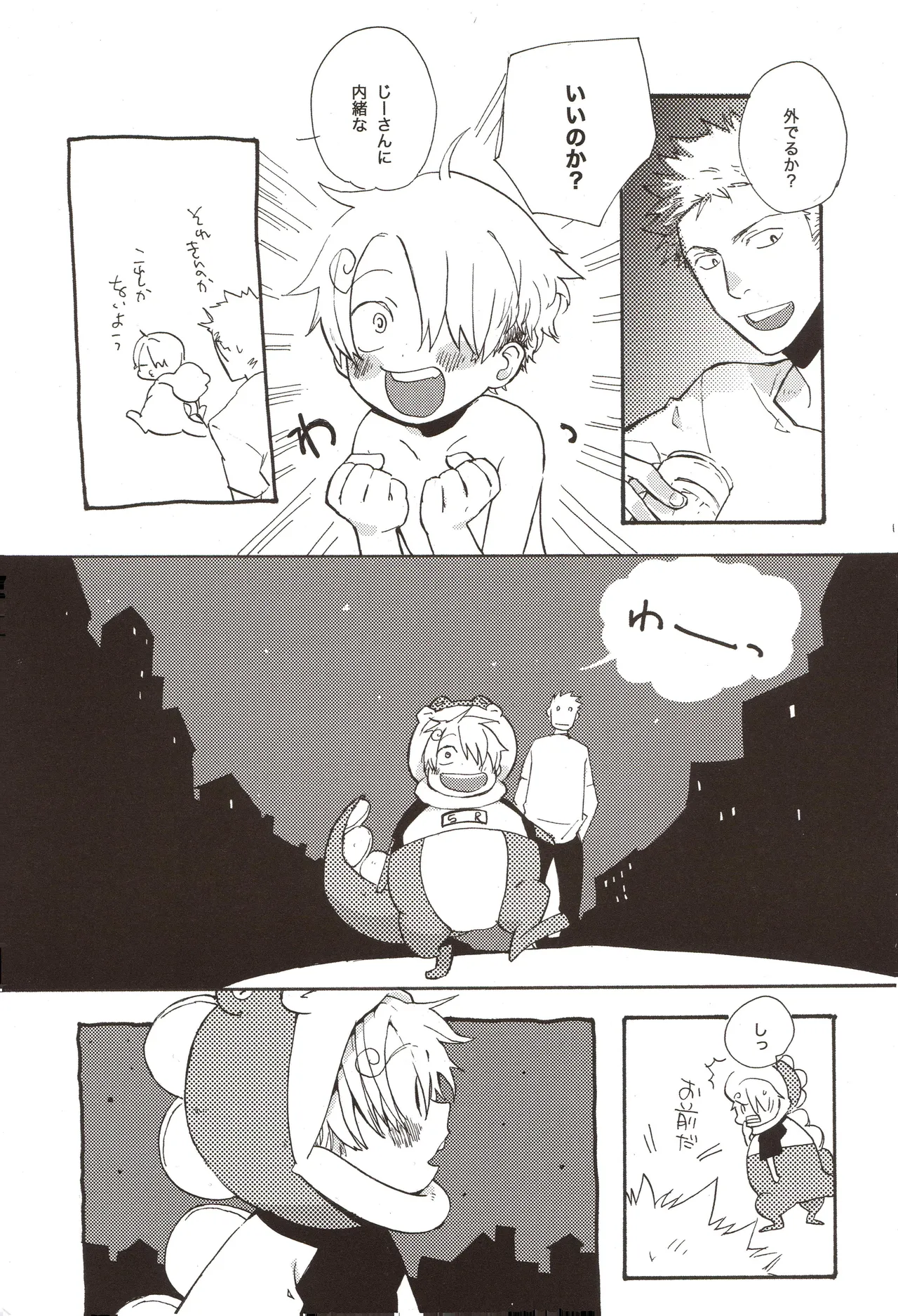 หน้า 13