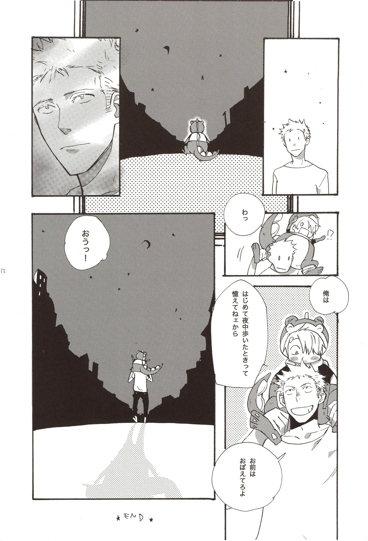 หน้า 14