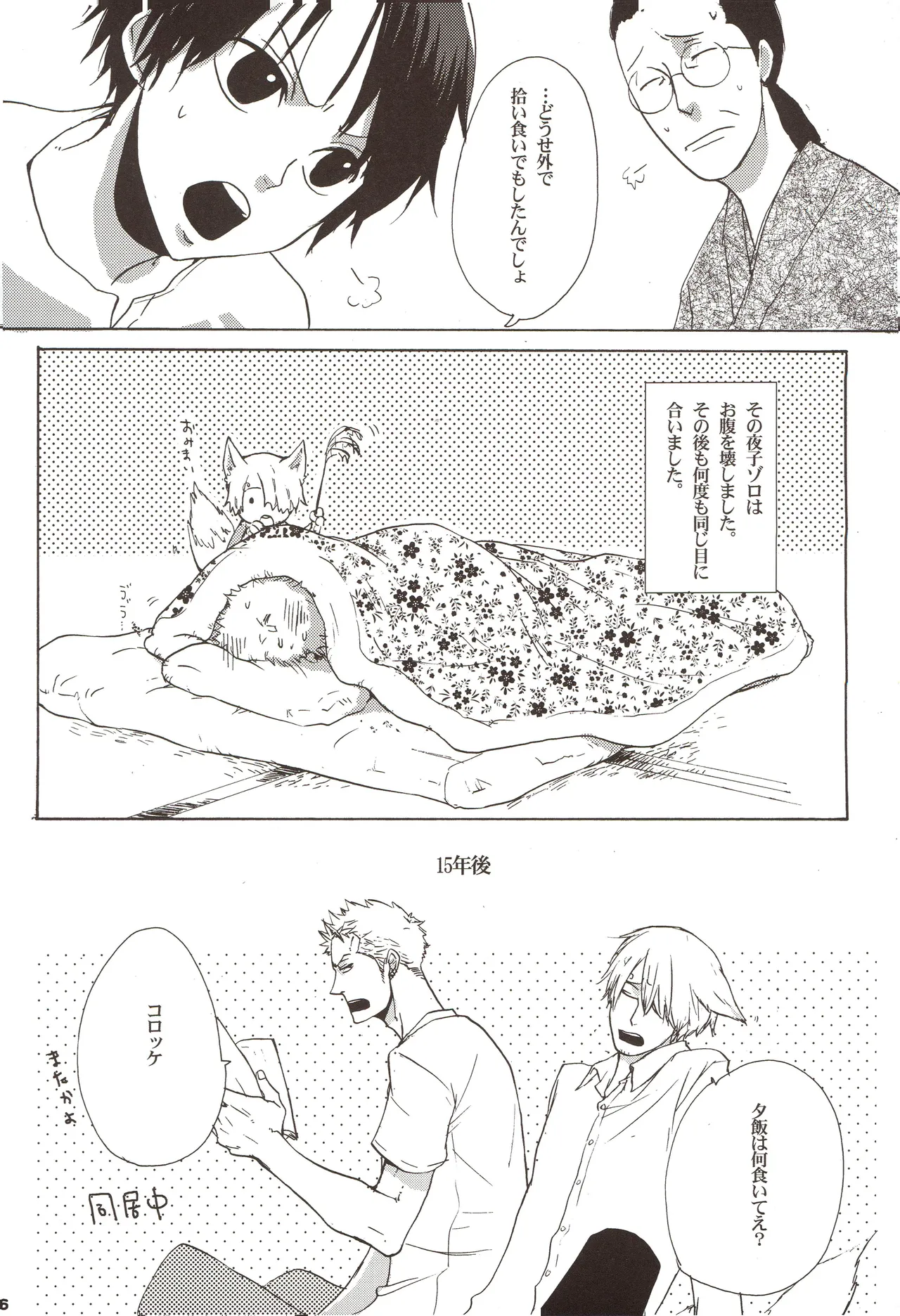 หน้า 18