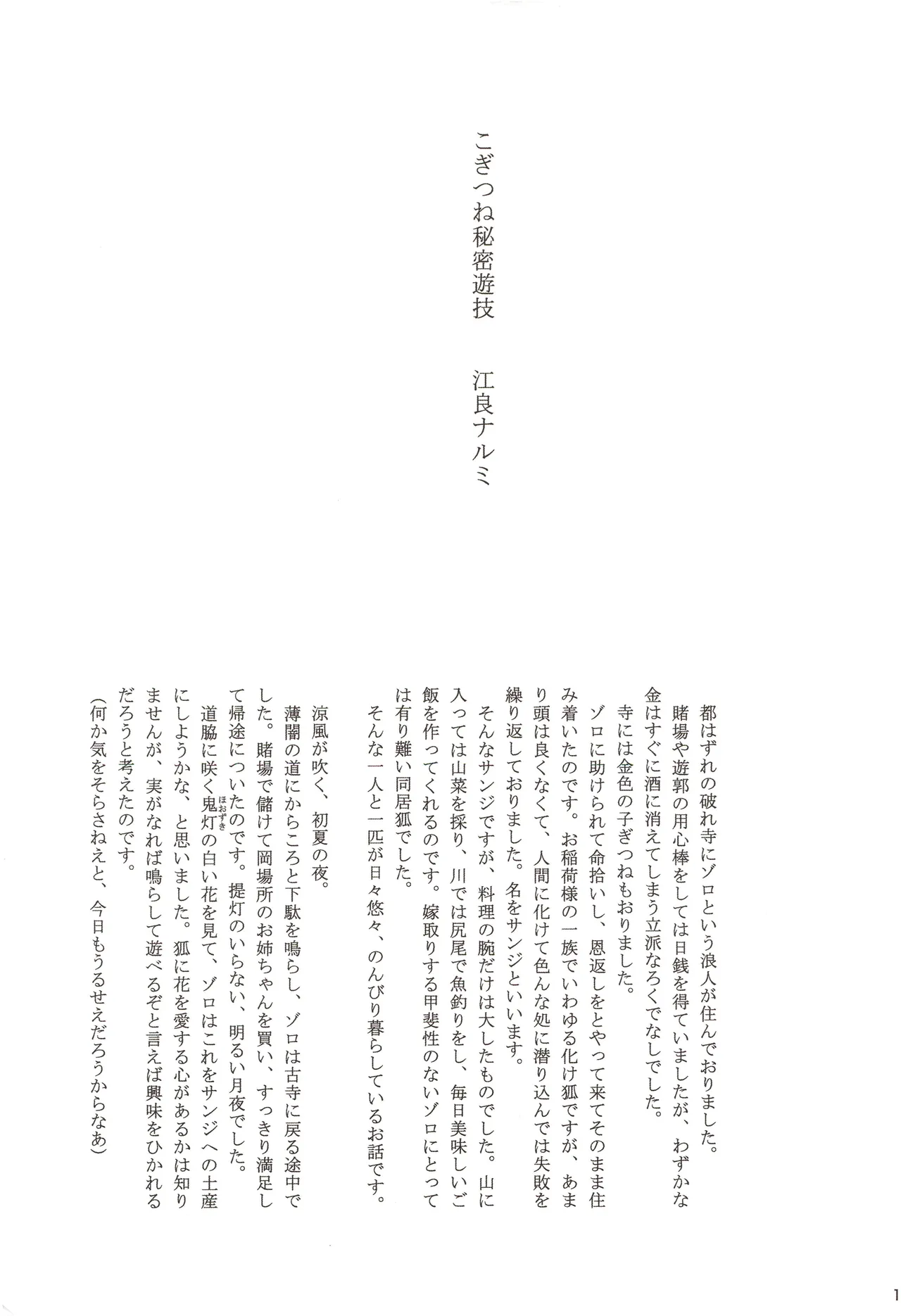 หน้า 19