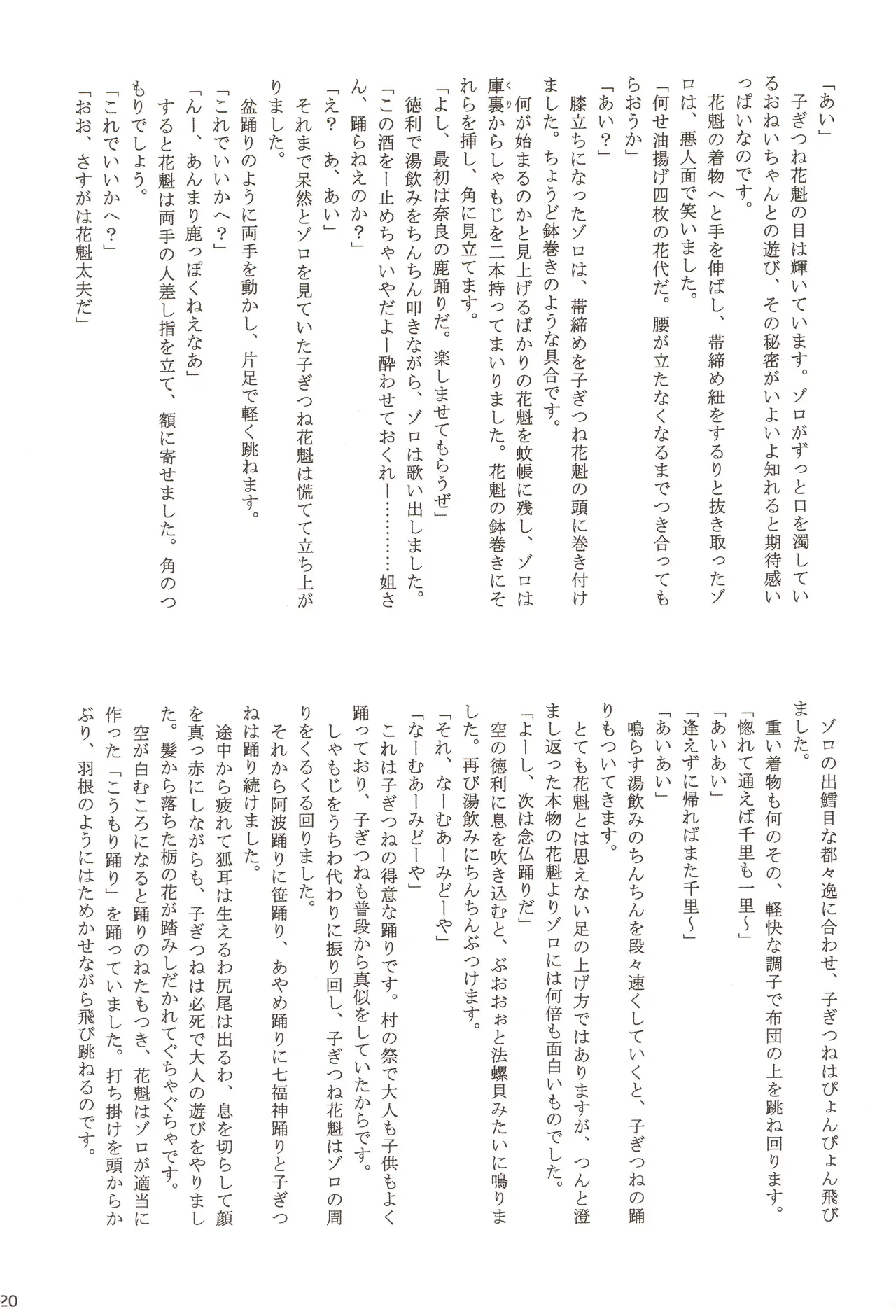 หน้า 22