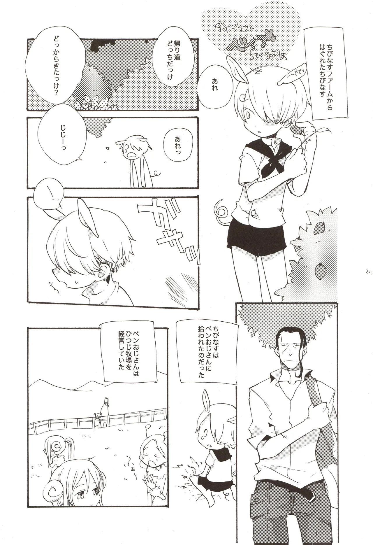 หน้า 31