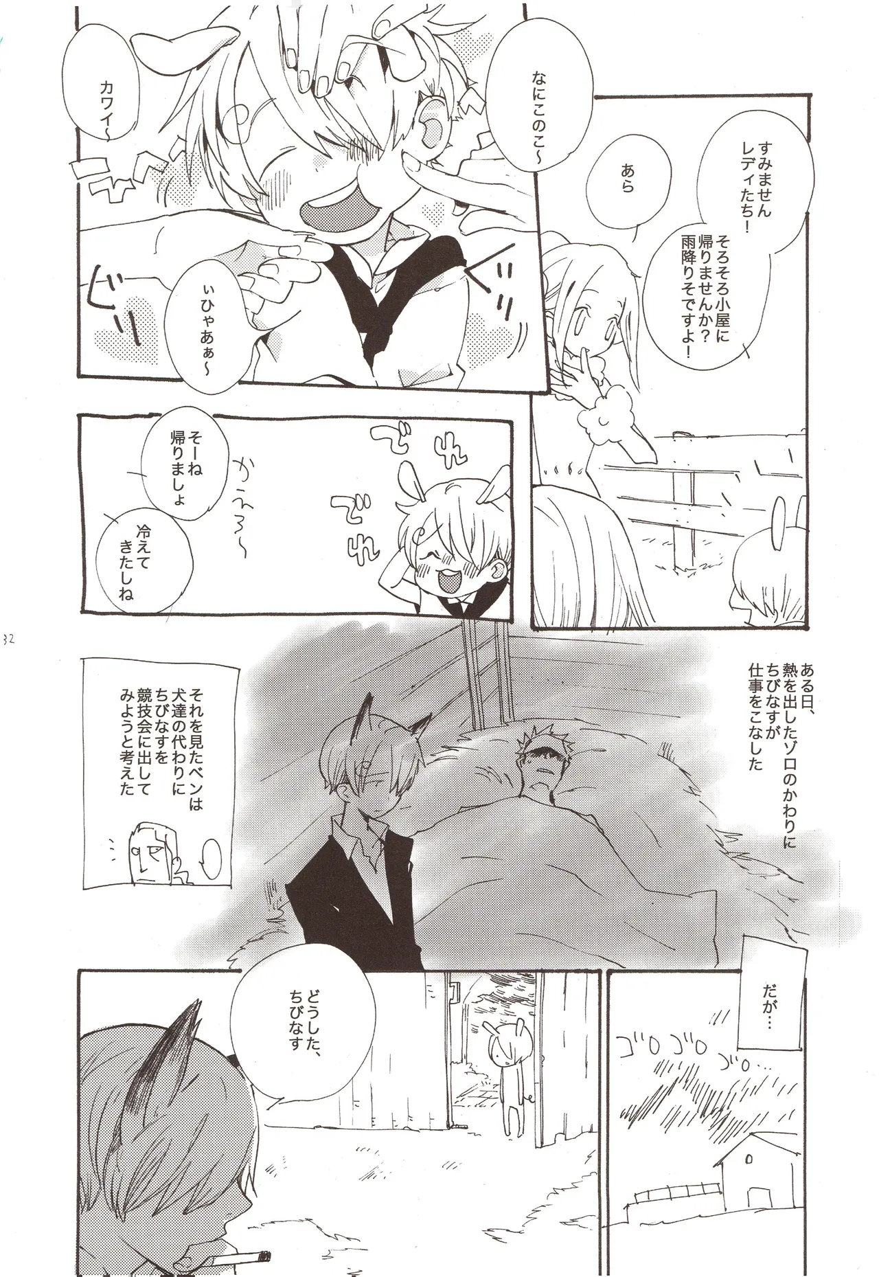หน้า 34