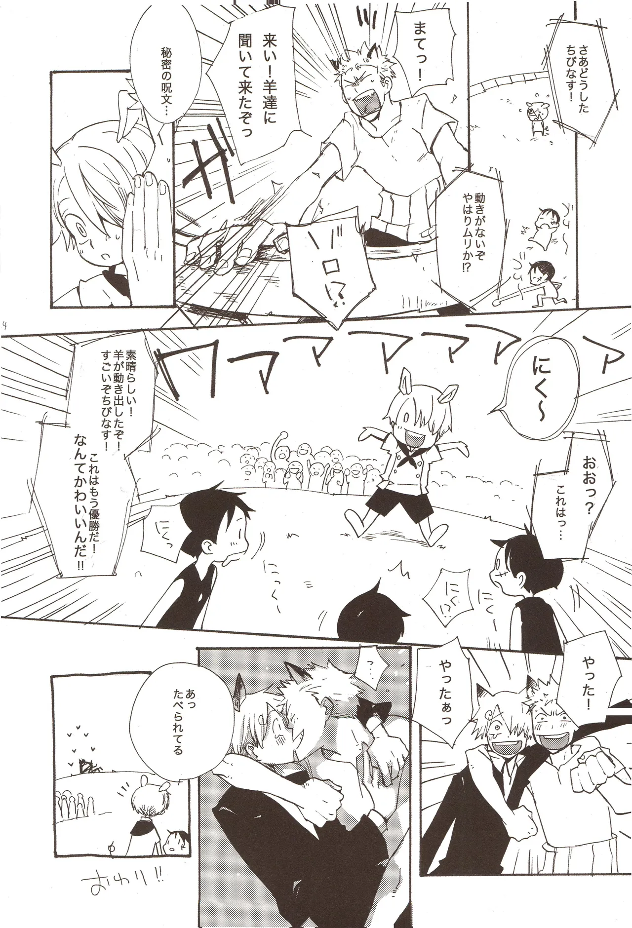 หน้า 36
