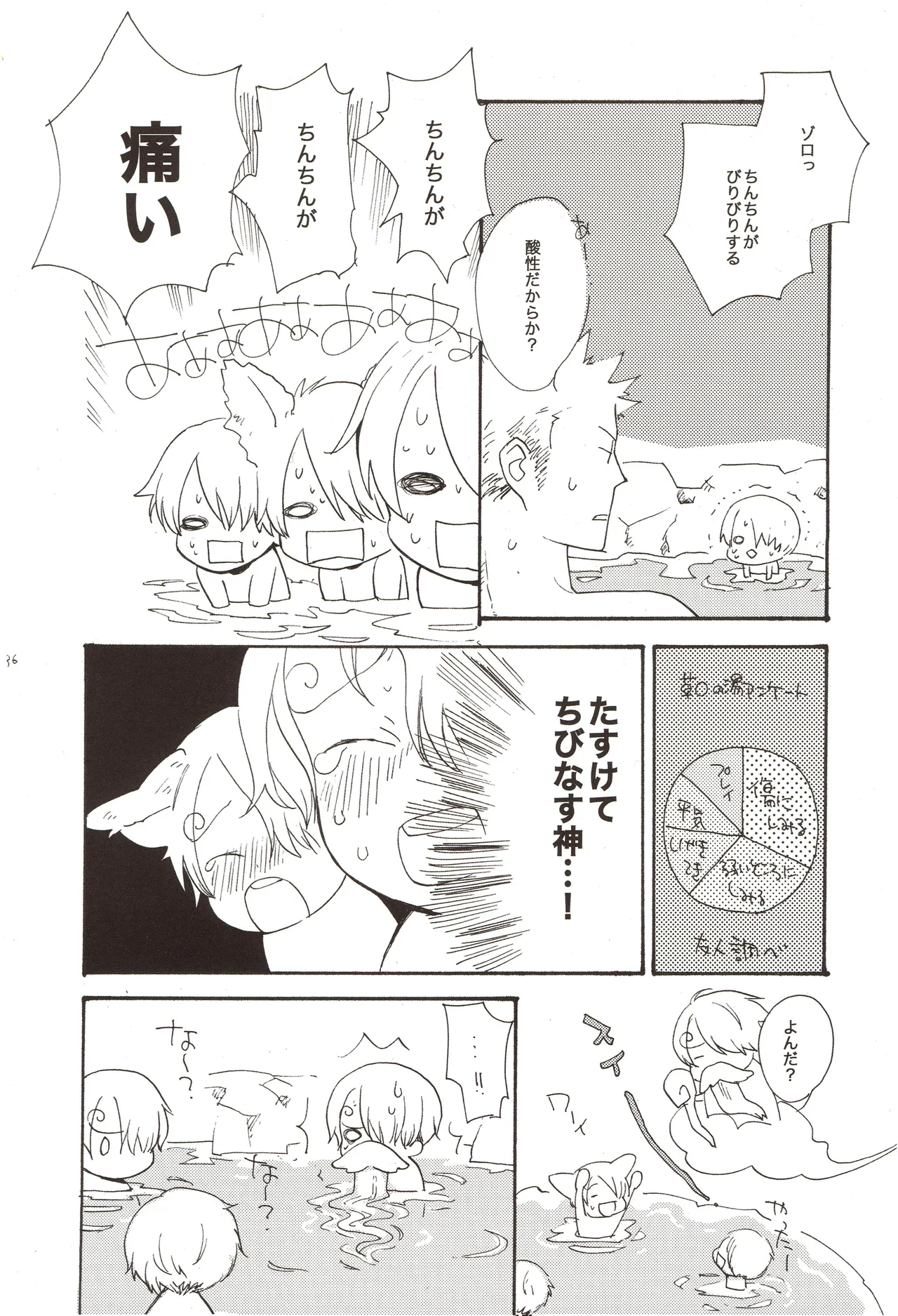 หน้า 38