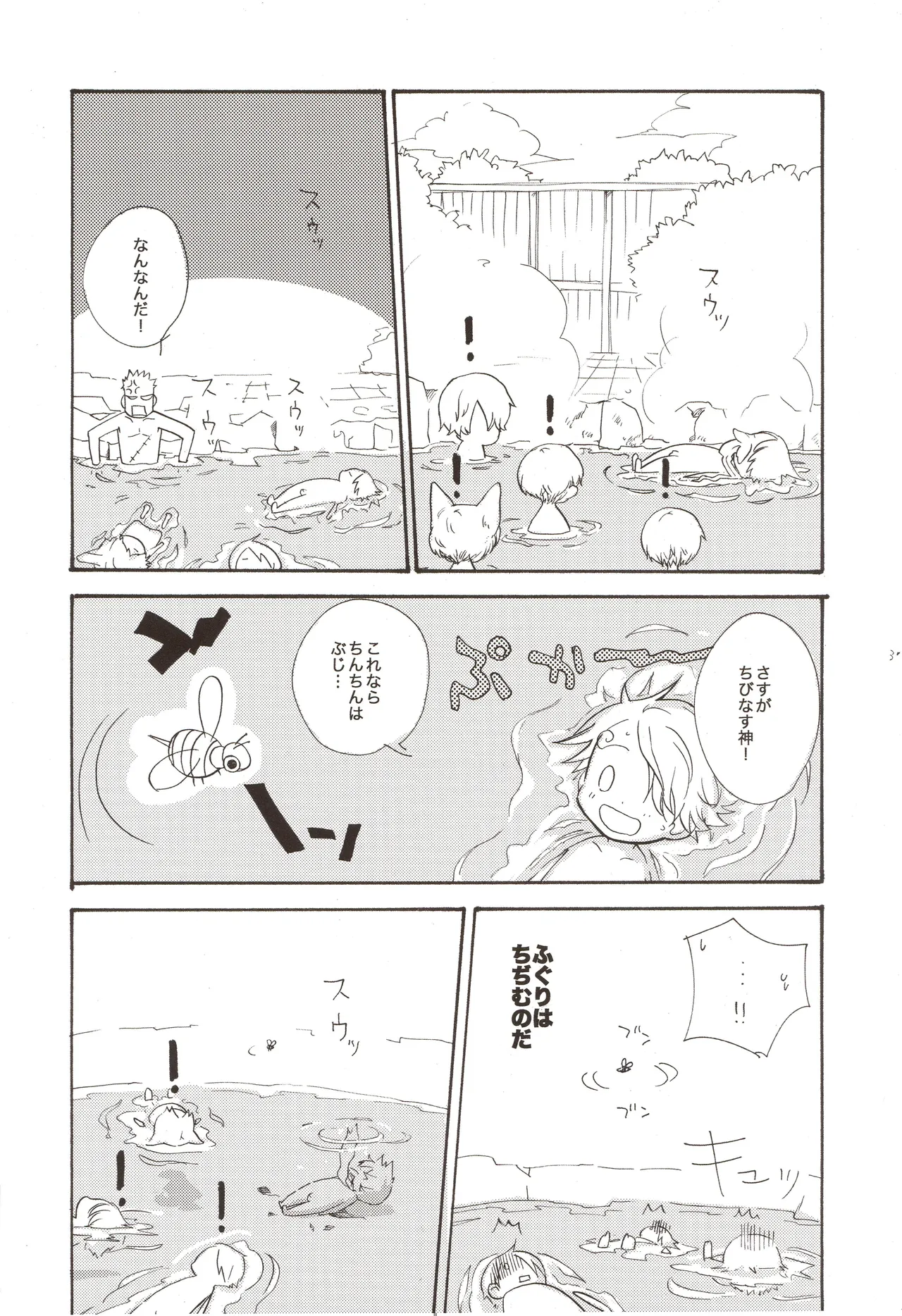 หน้า 39