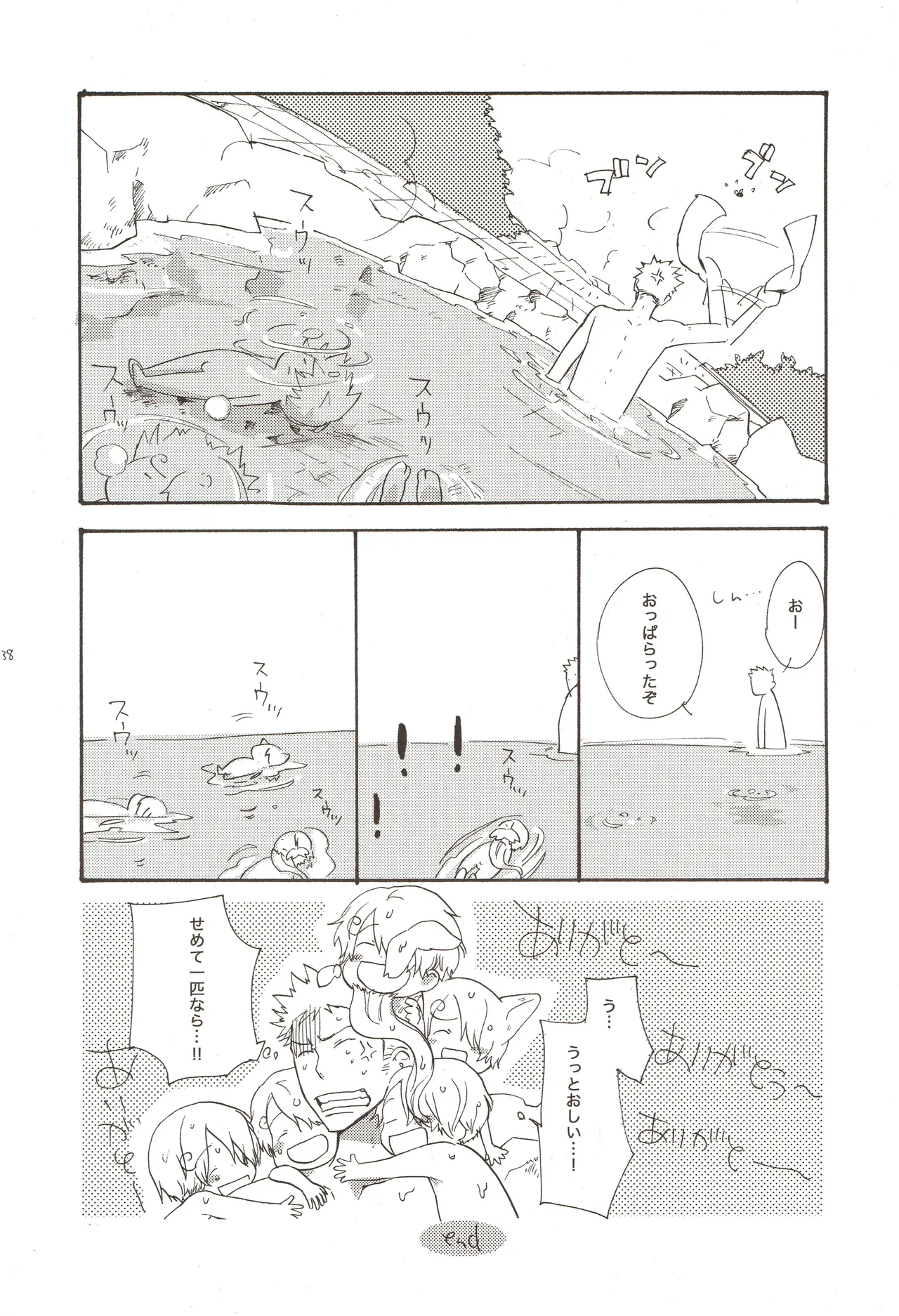 หน้า 40