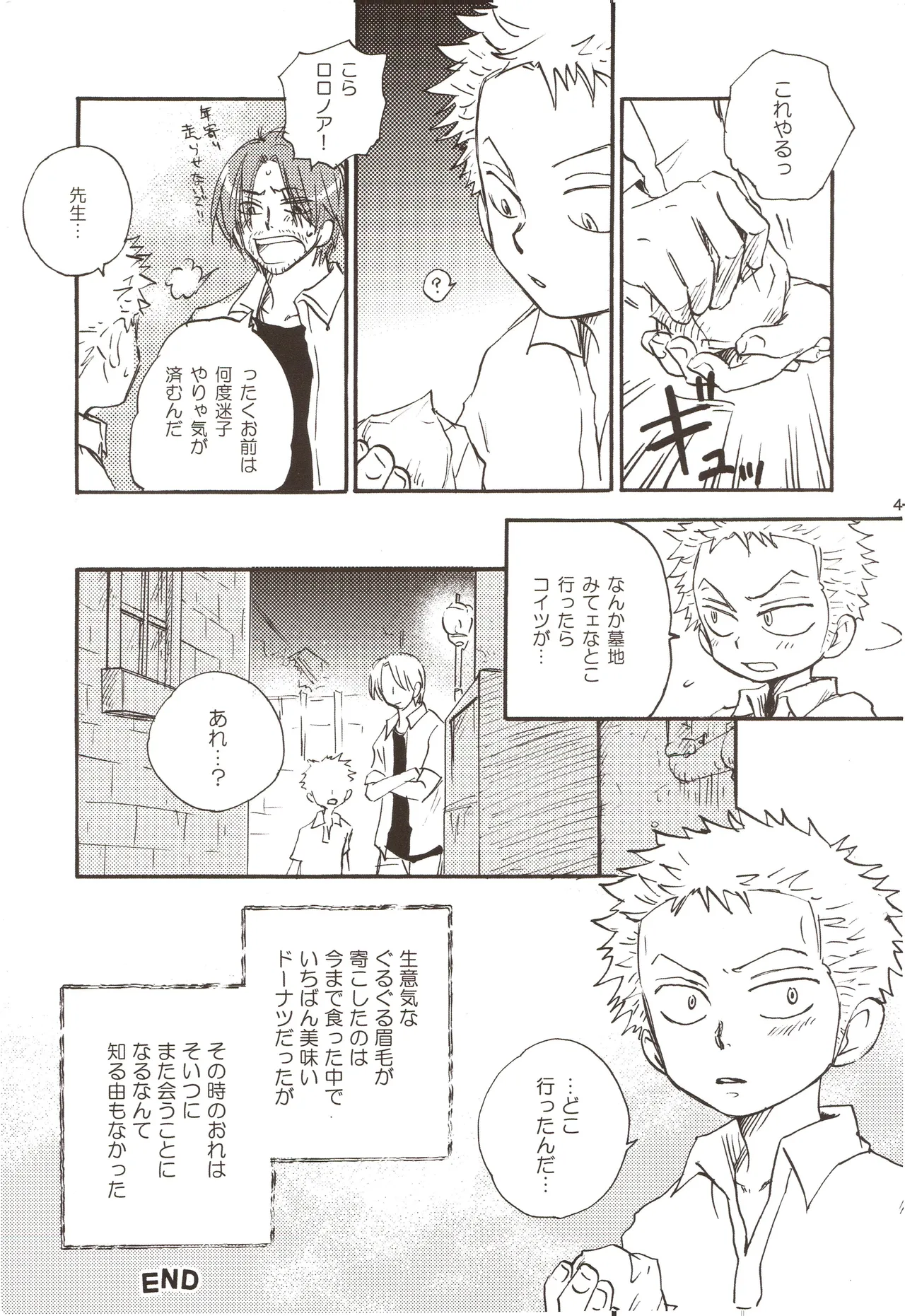 หน้า 45