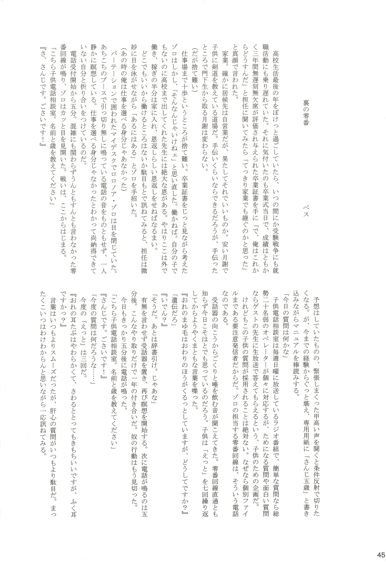 หน้า 47