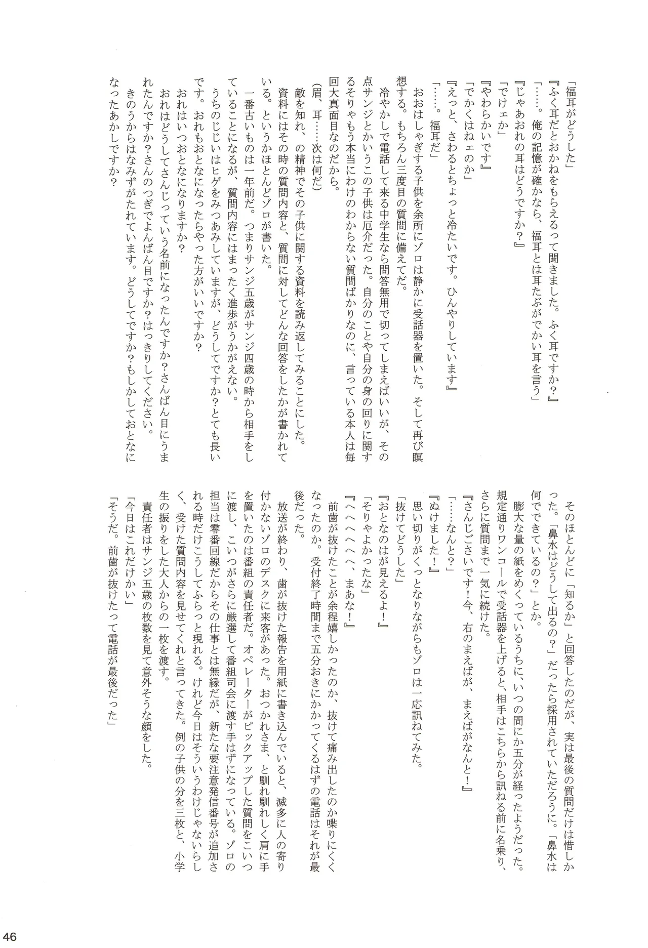 หน้า 48