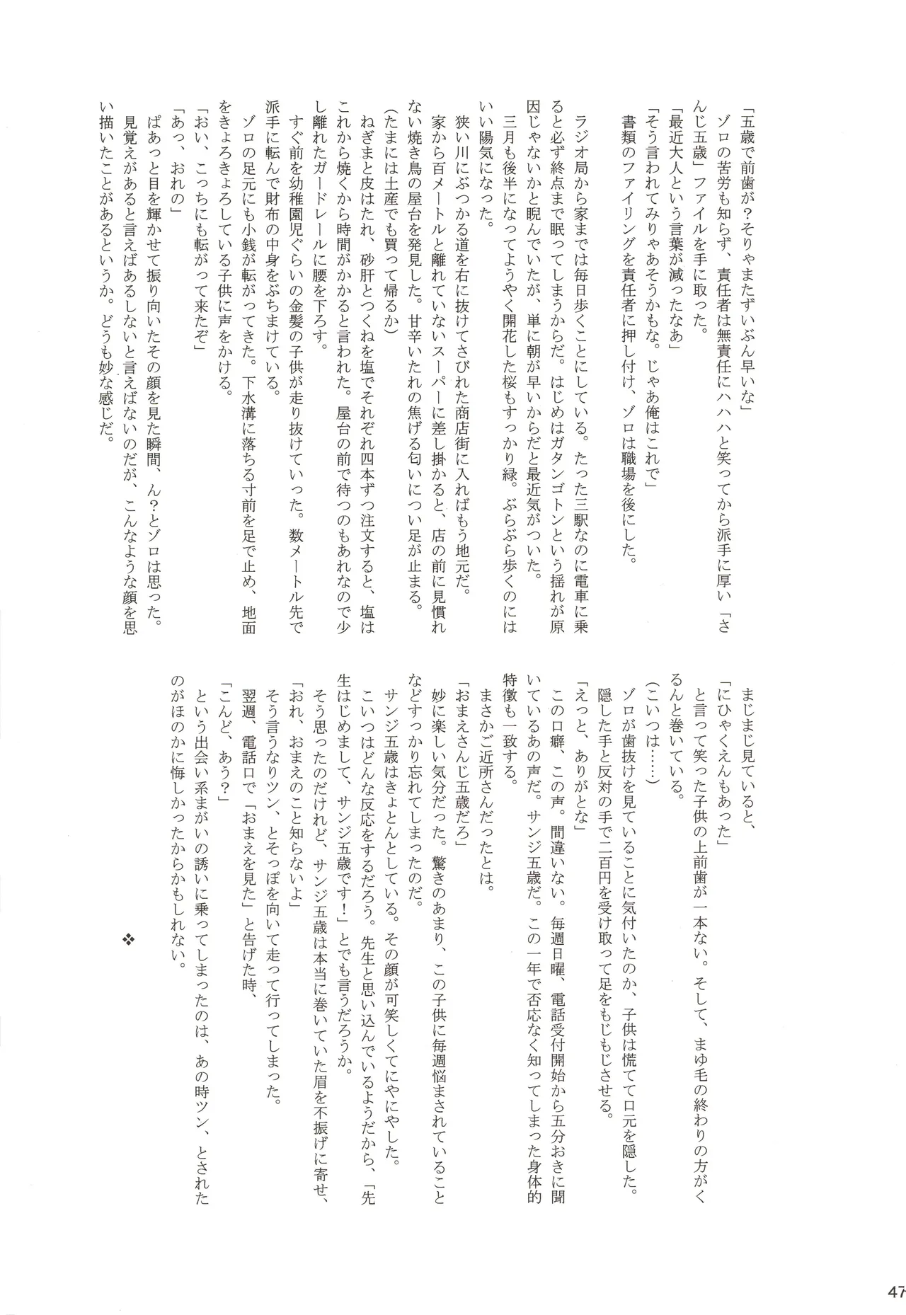 หน้า 49
