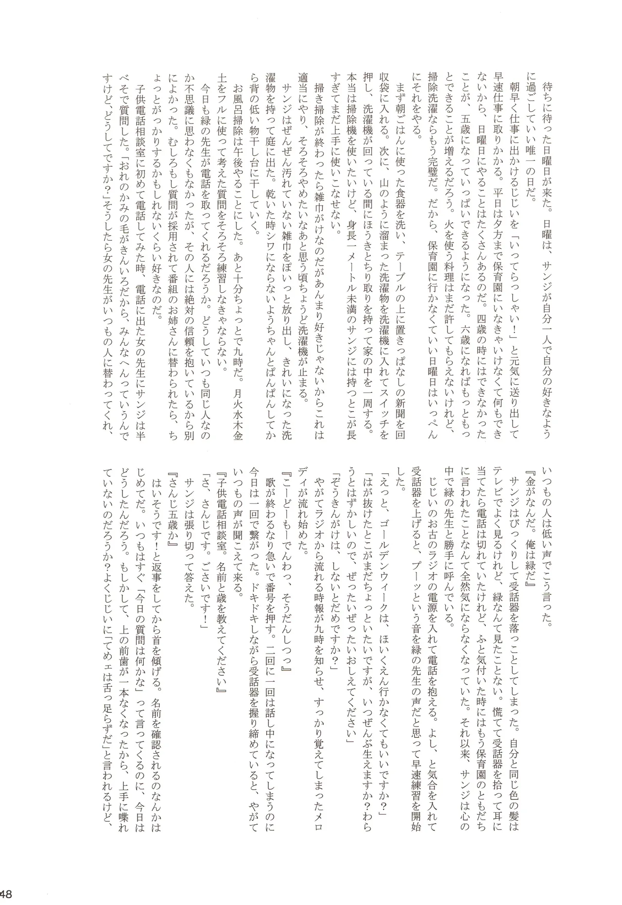 หน้า 50