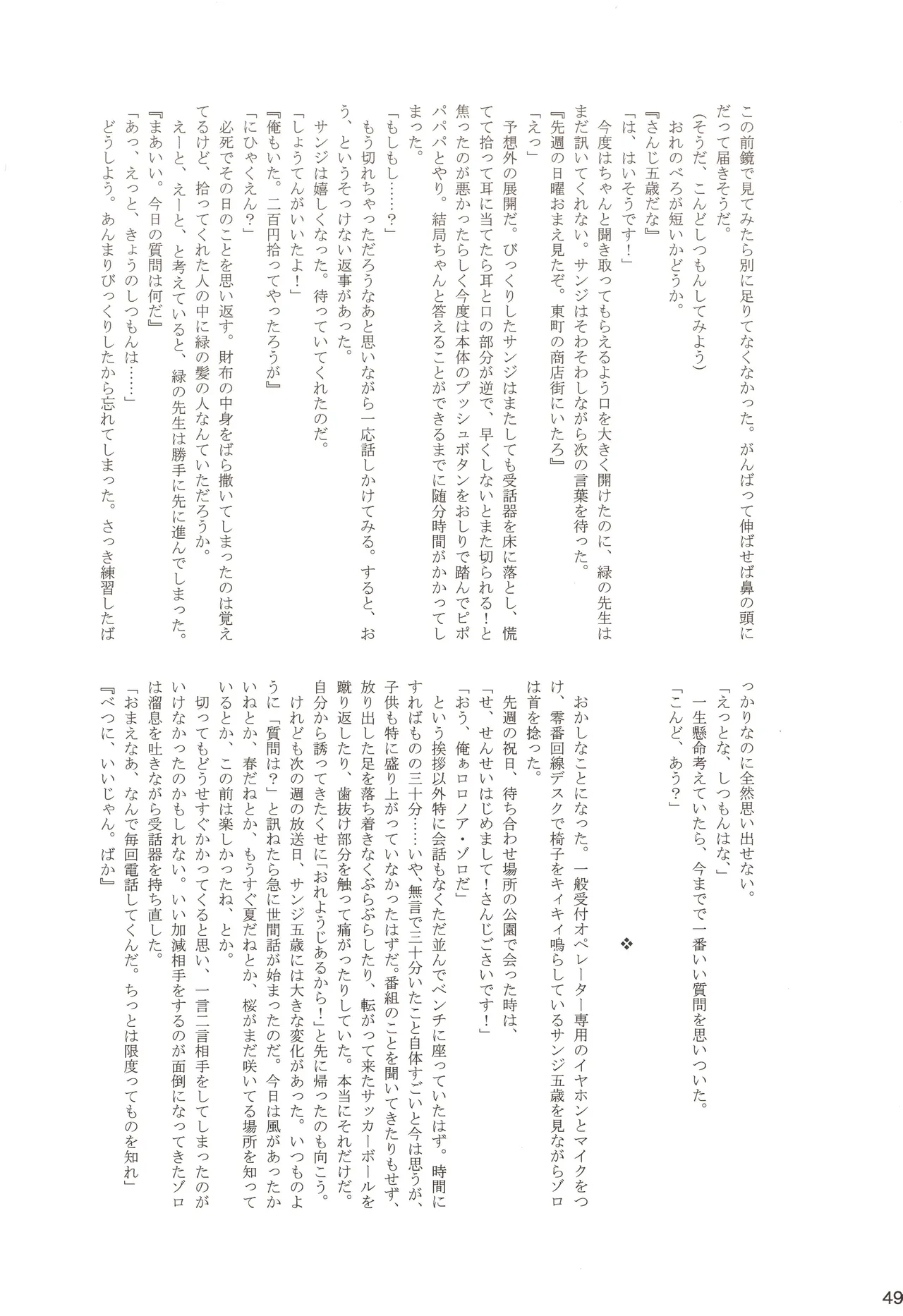 หน้า 51