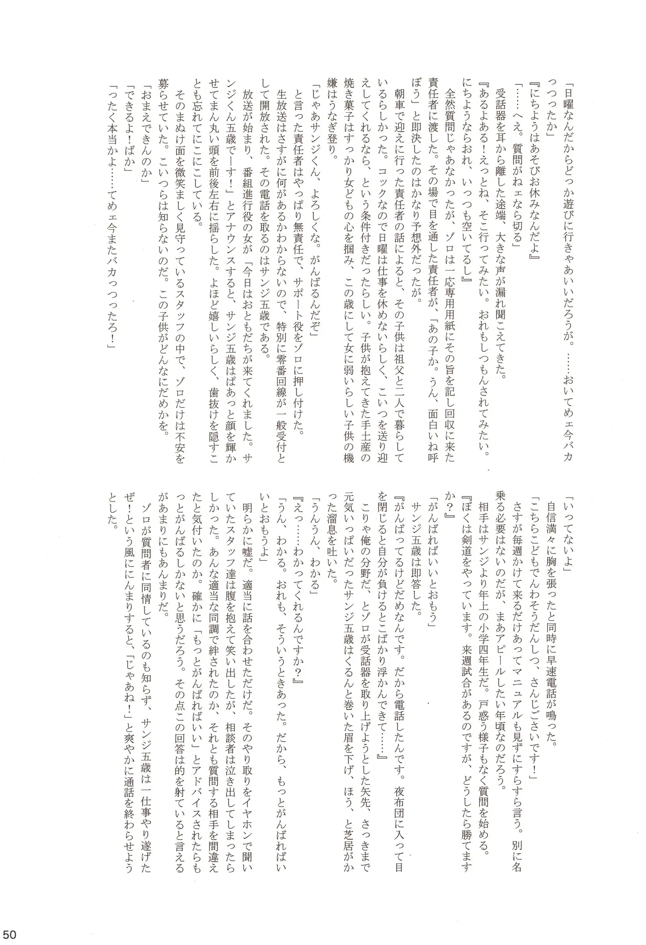 หน้า 52