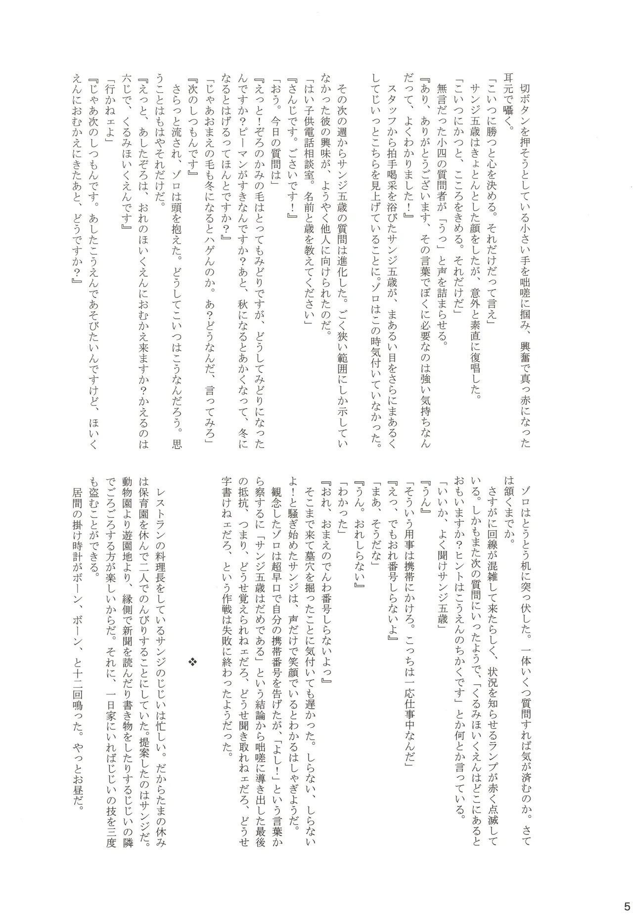 หน้า 53