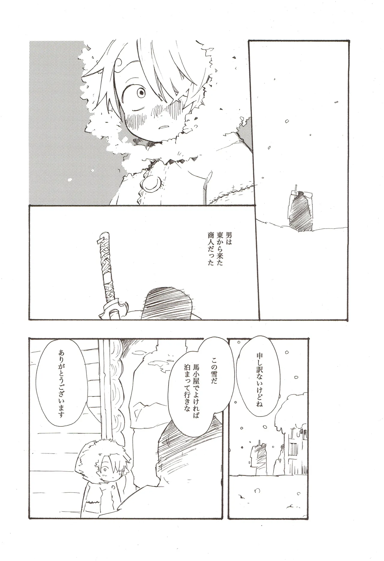 หน้า 58