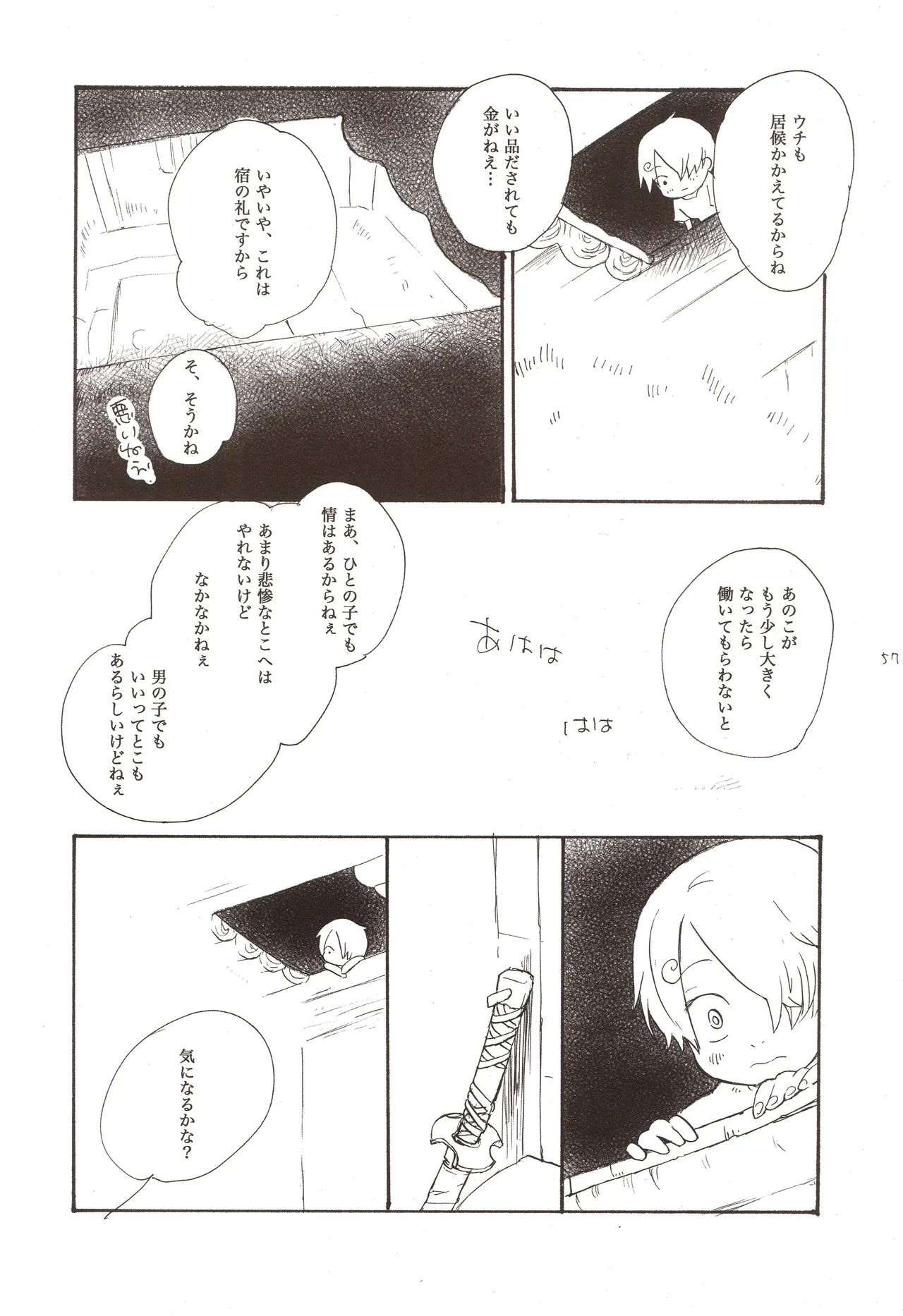หน้า 59