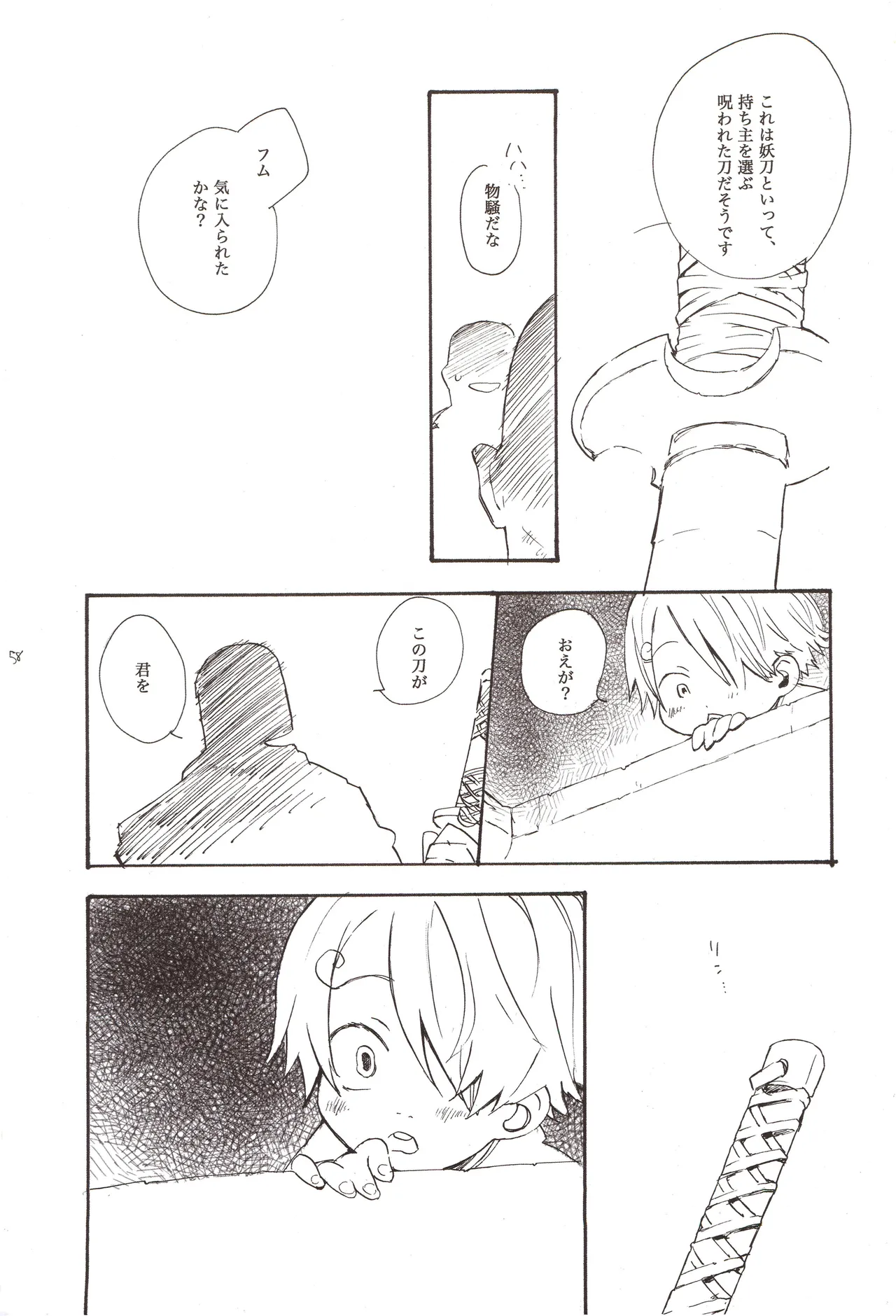 หน้า 60