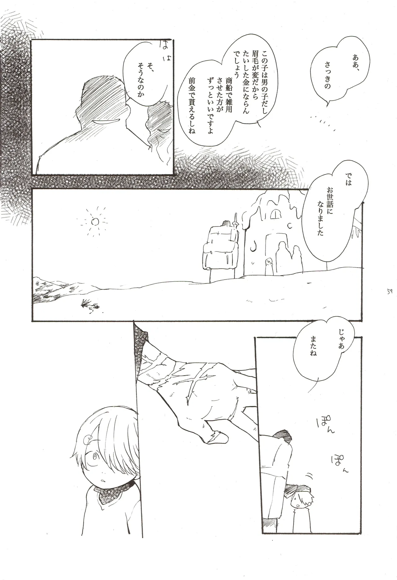 หน้า 61